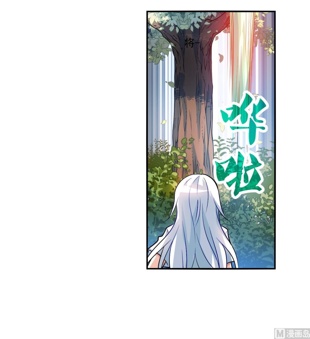 第2季第132话