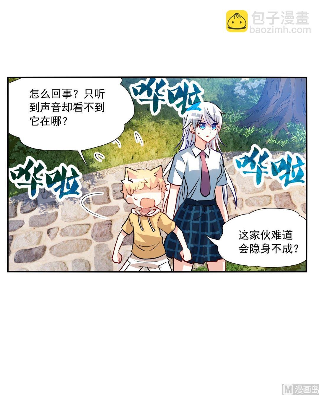 第2季第132话