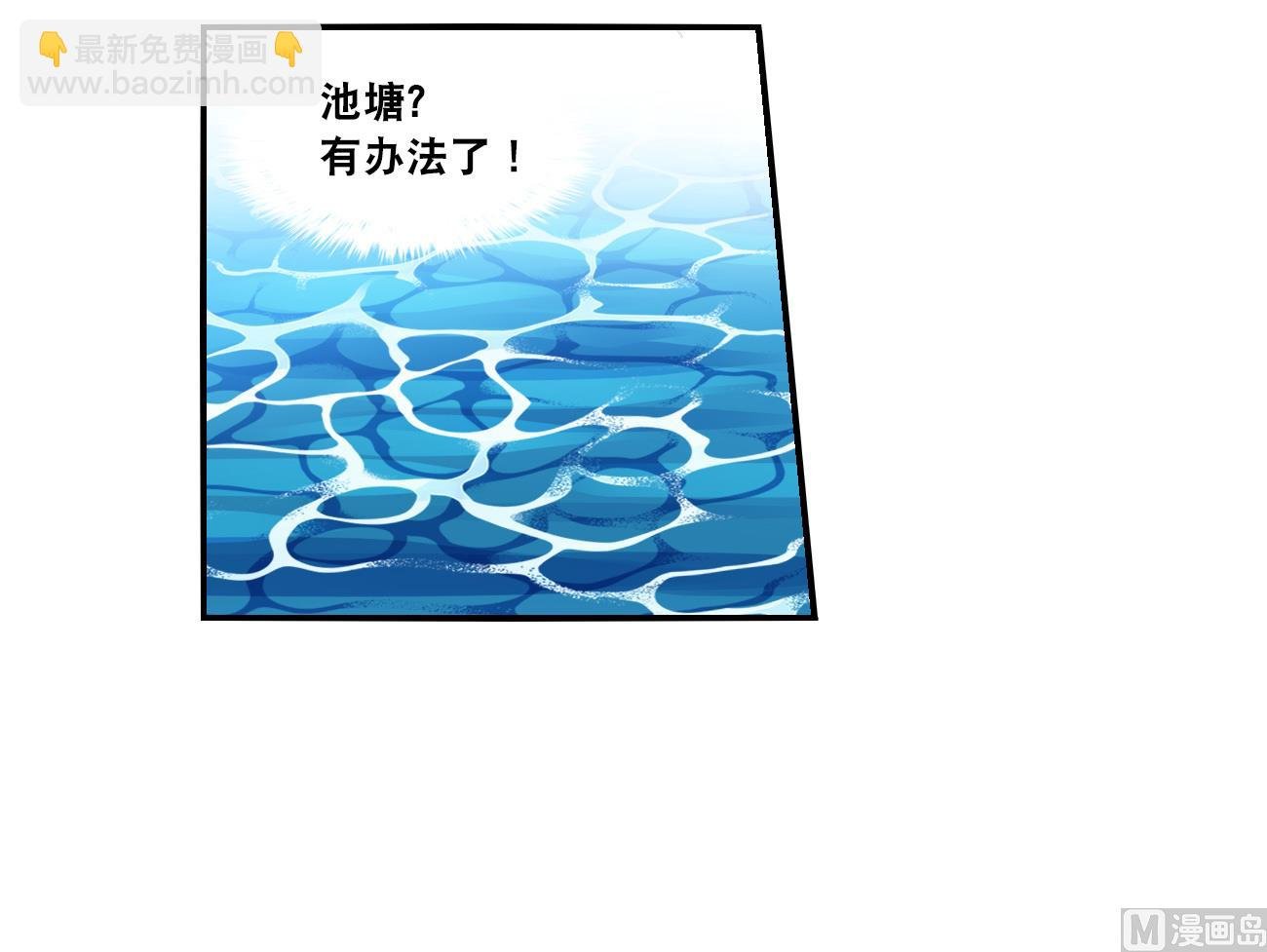 第2季第132话