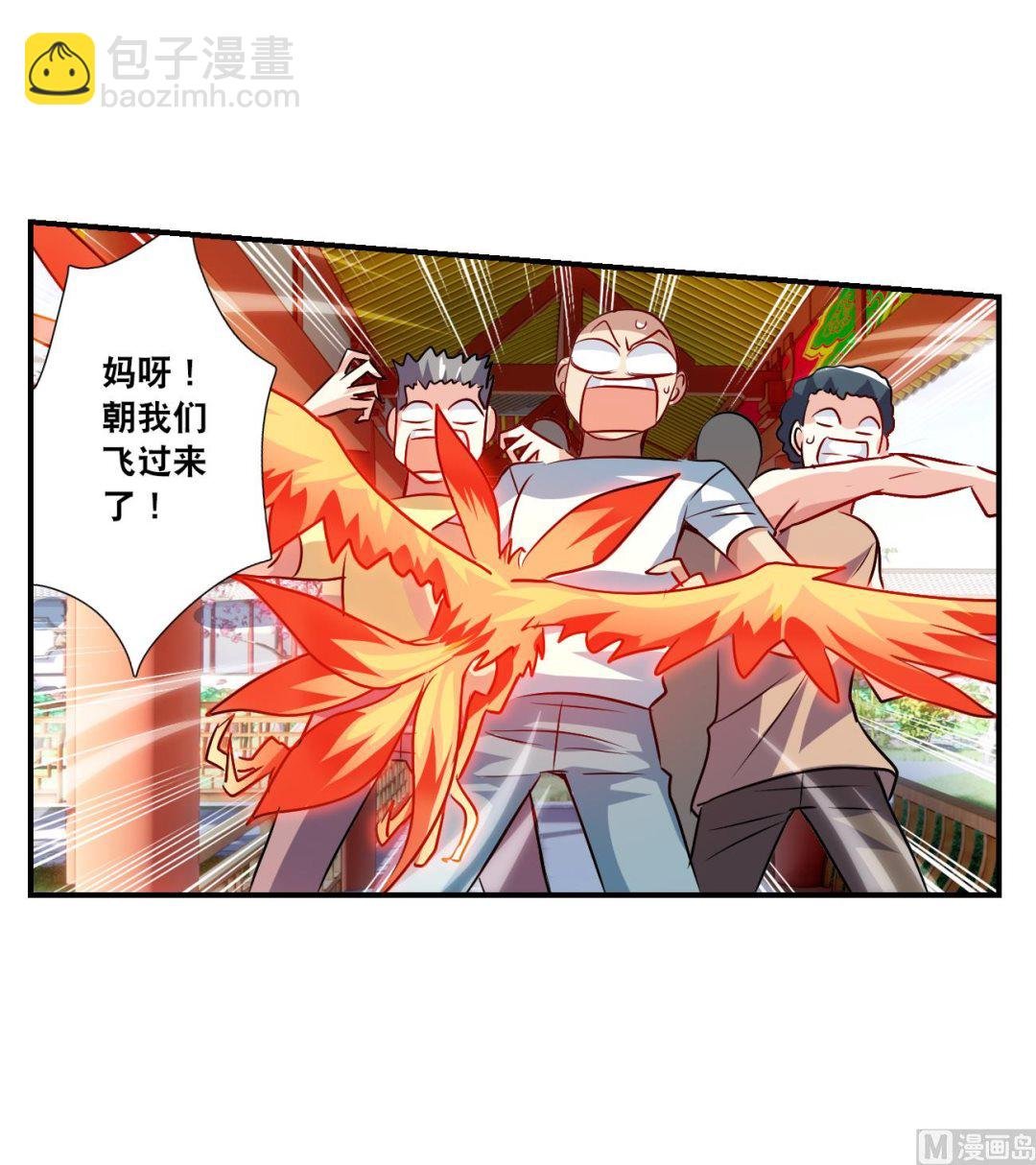 第2季第132话