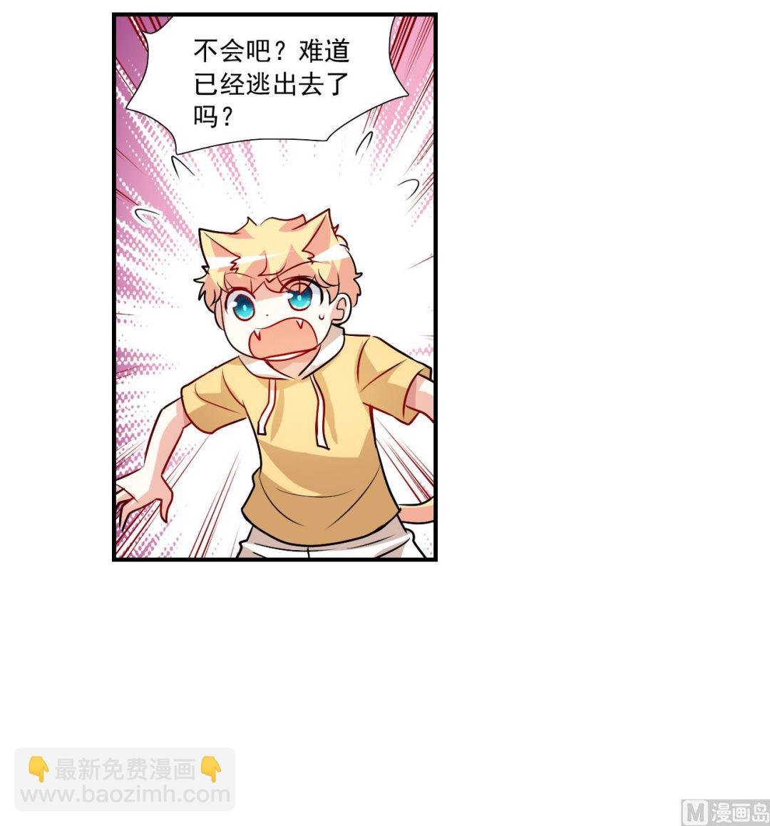 第2季133话