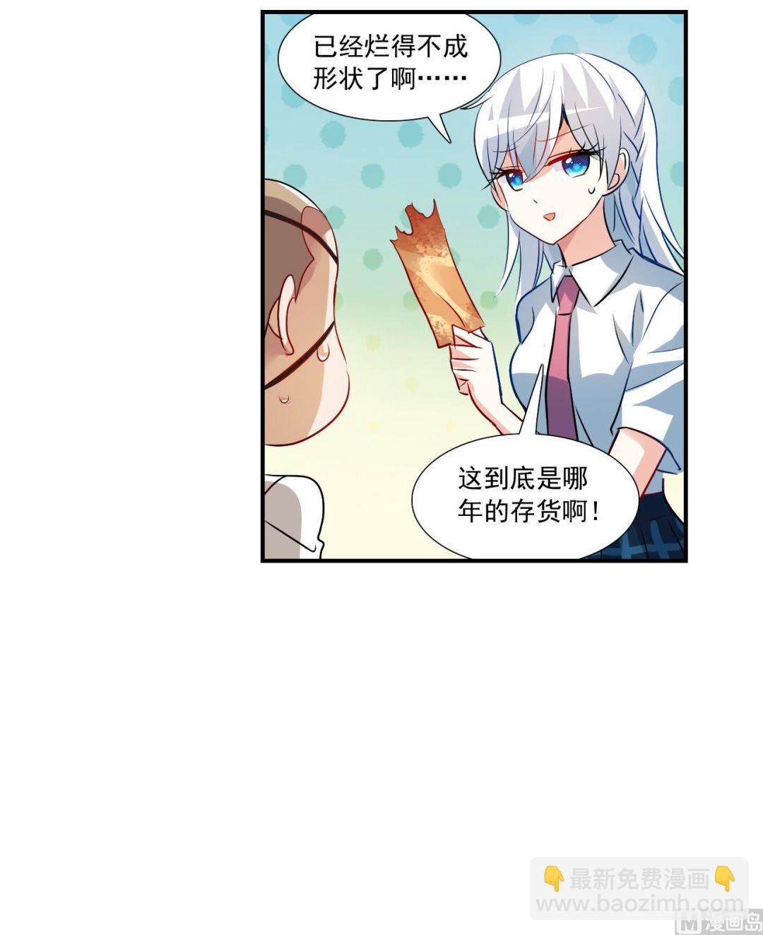 第2季133话