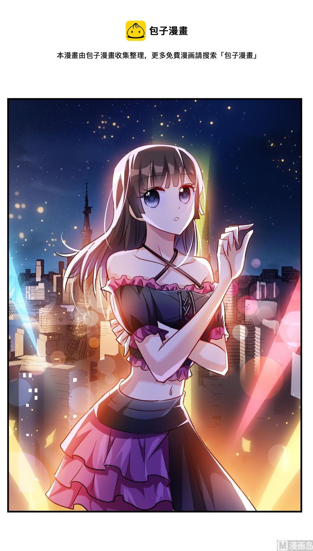 第2季第137话