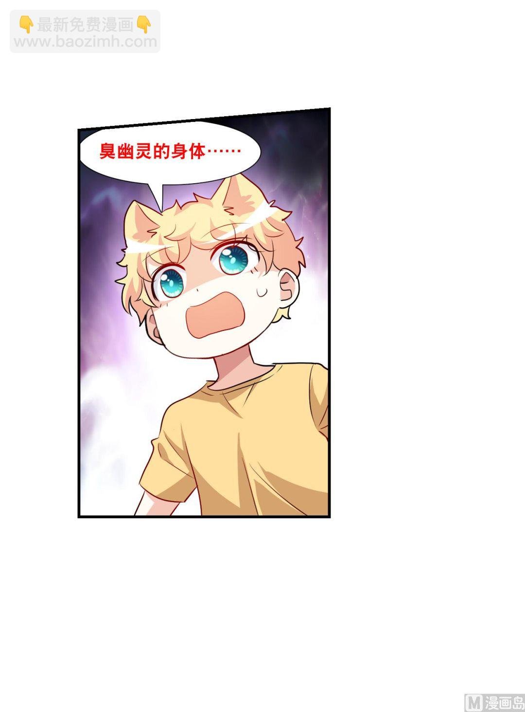 第2季第137话