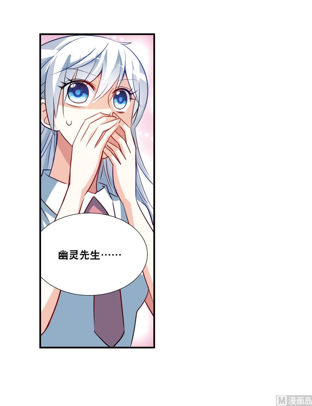 第2季第137话