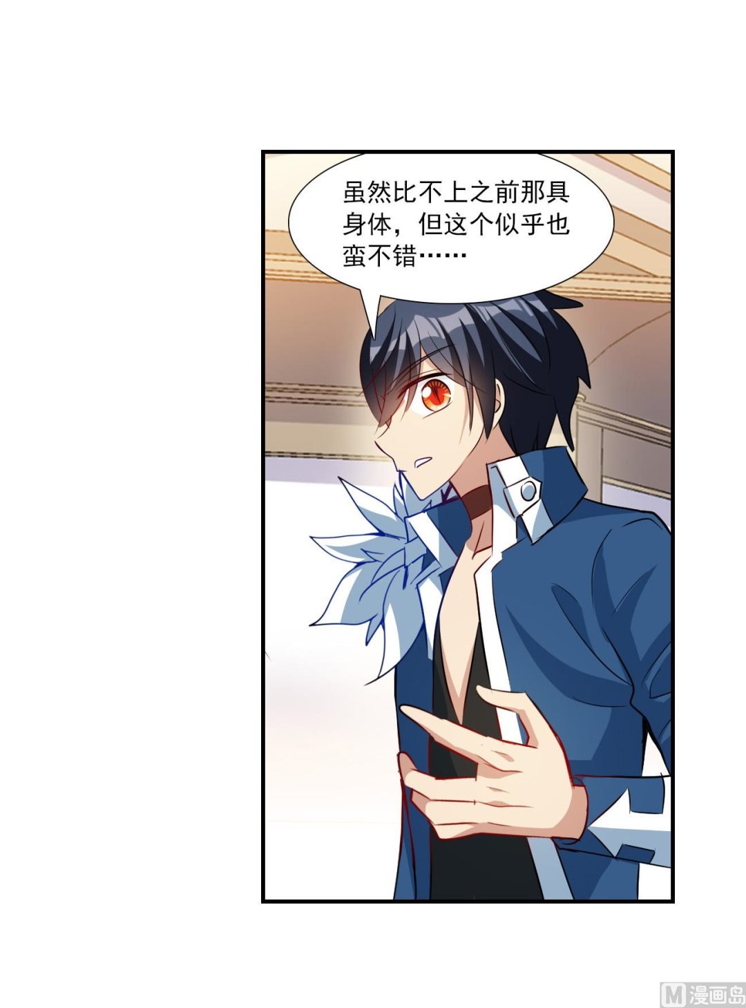第2季第137话