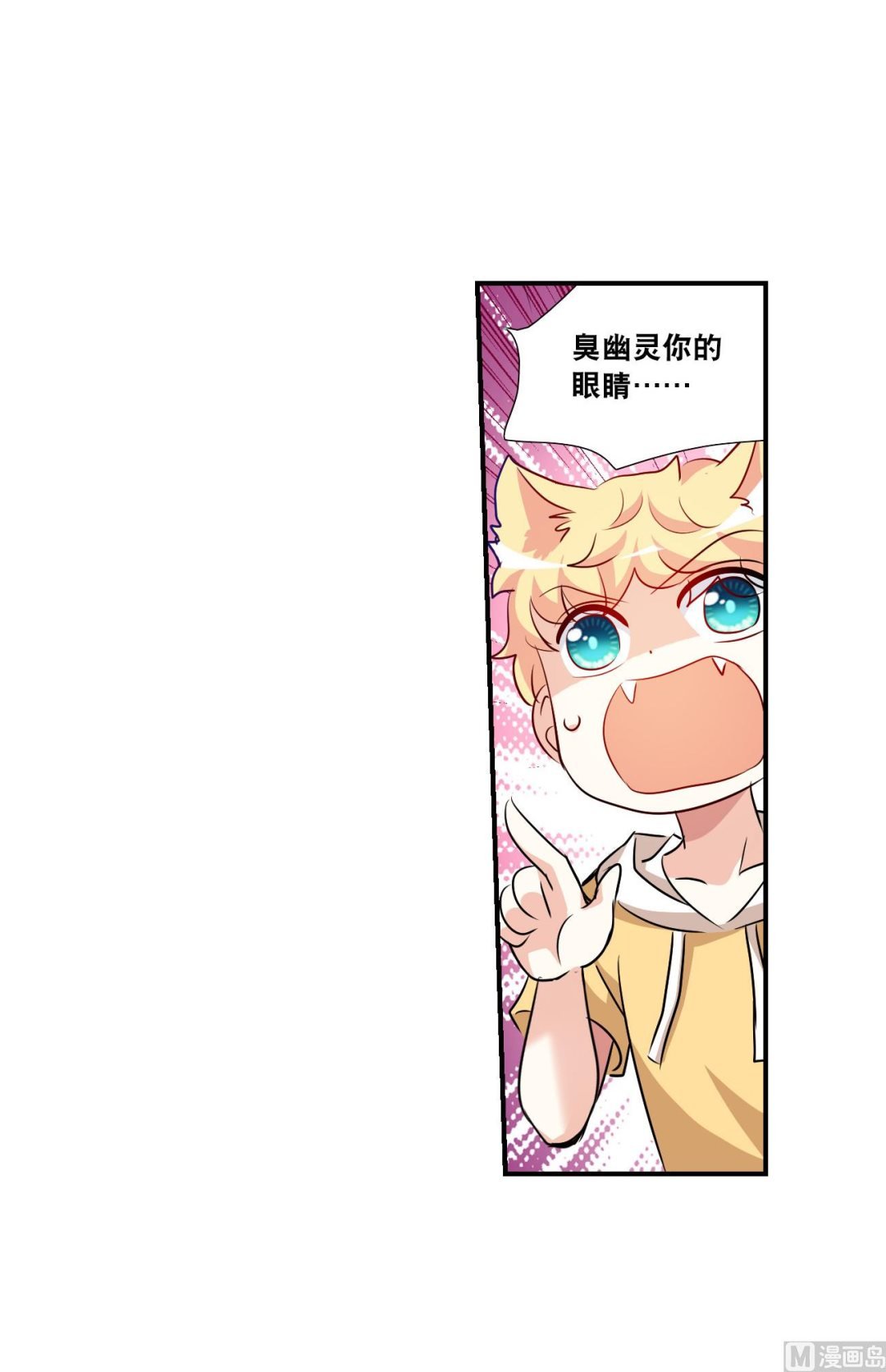 第2季第137话