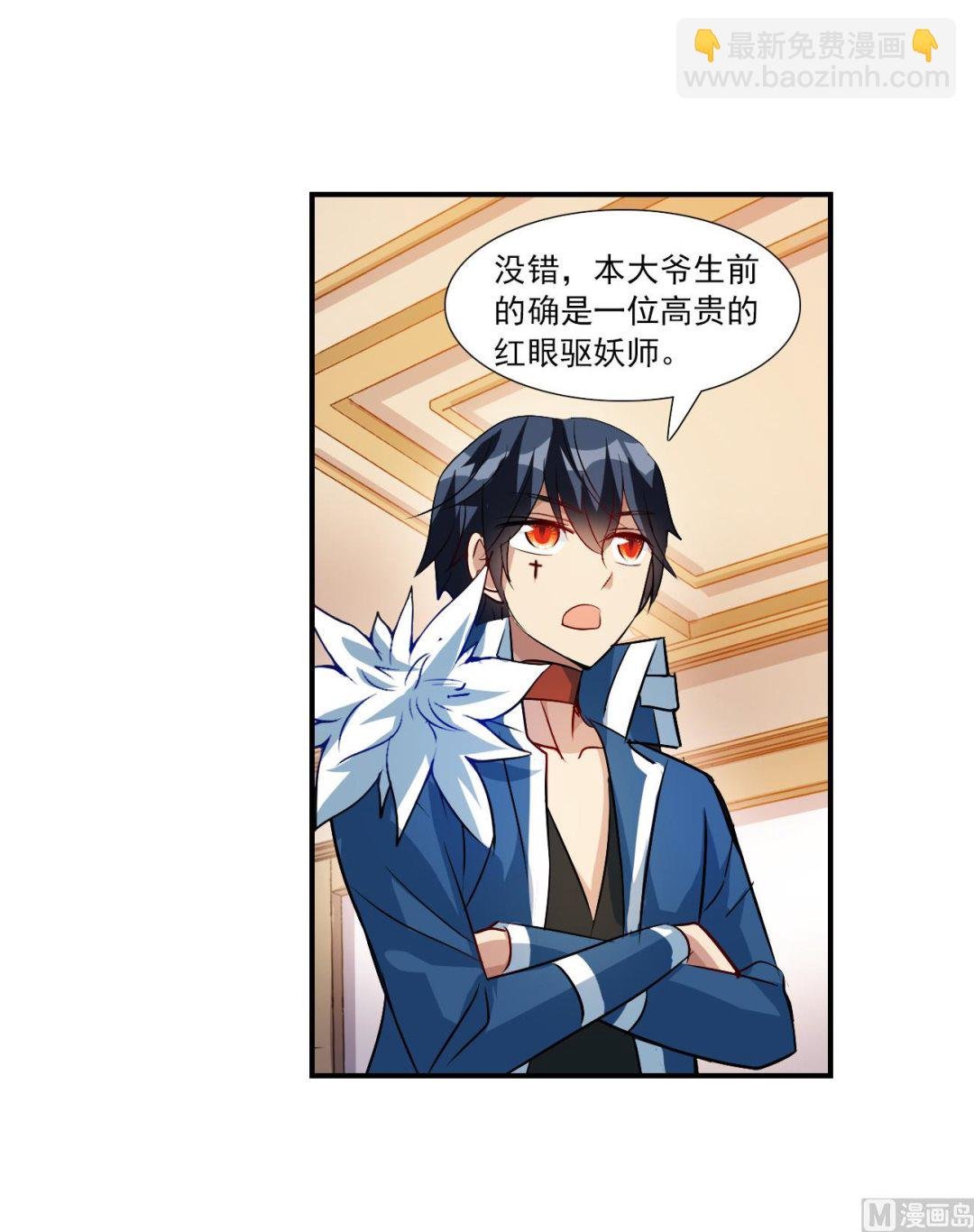 第2季第137话