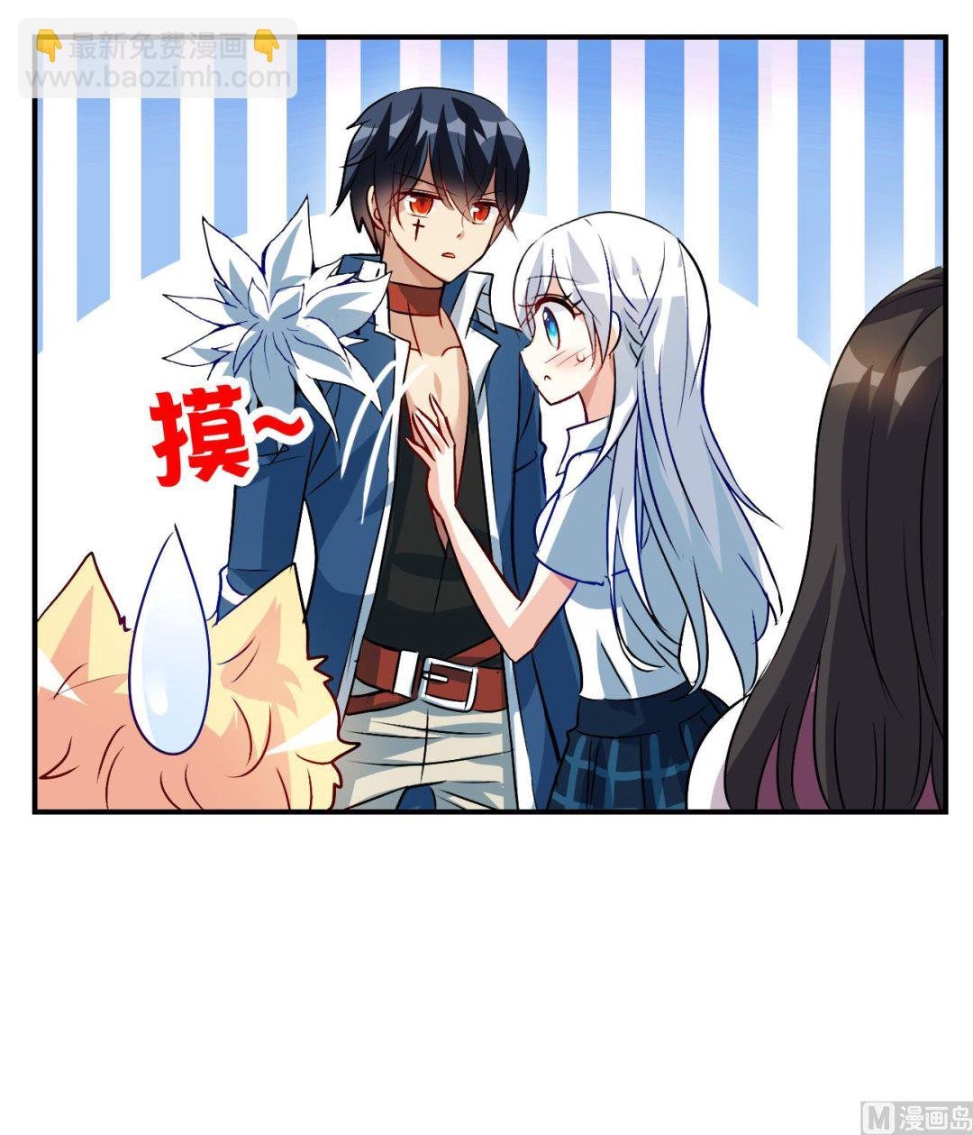 第2季第137话