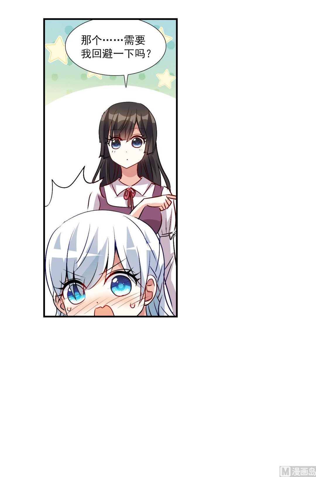 第2季第137话