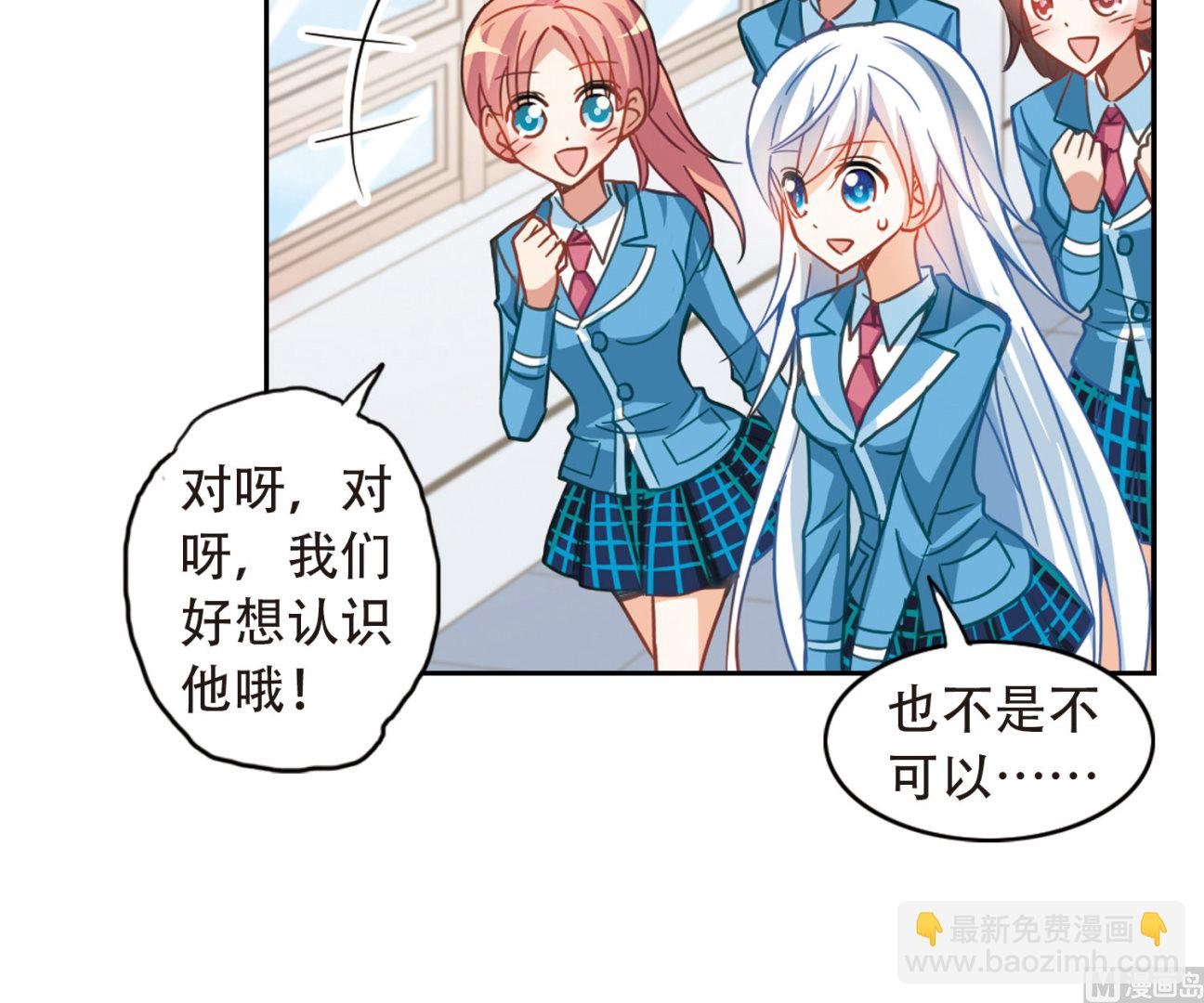 第56话