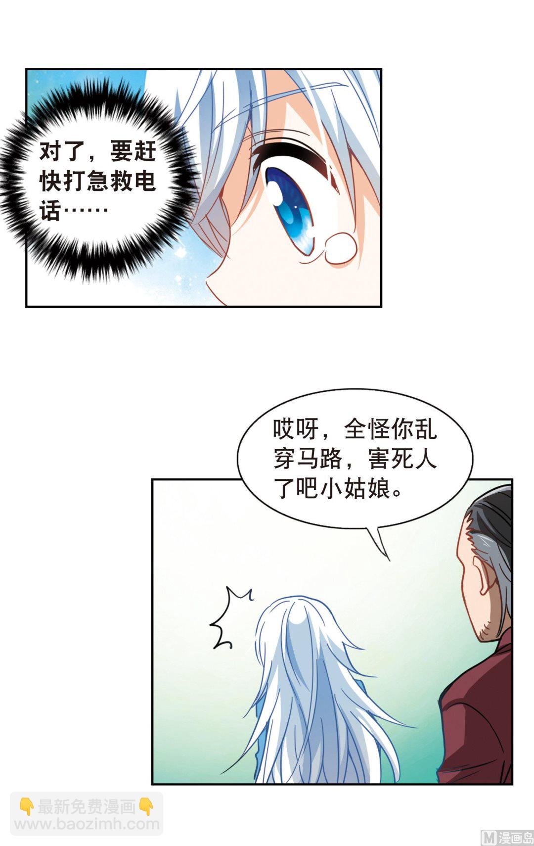 第63话