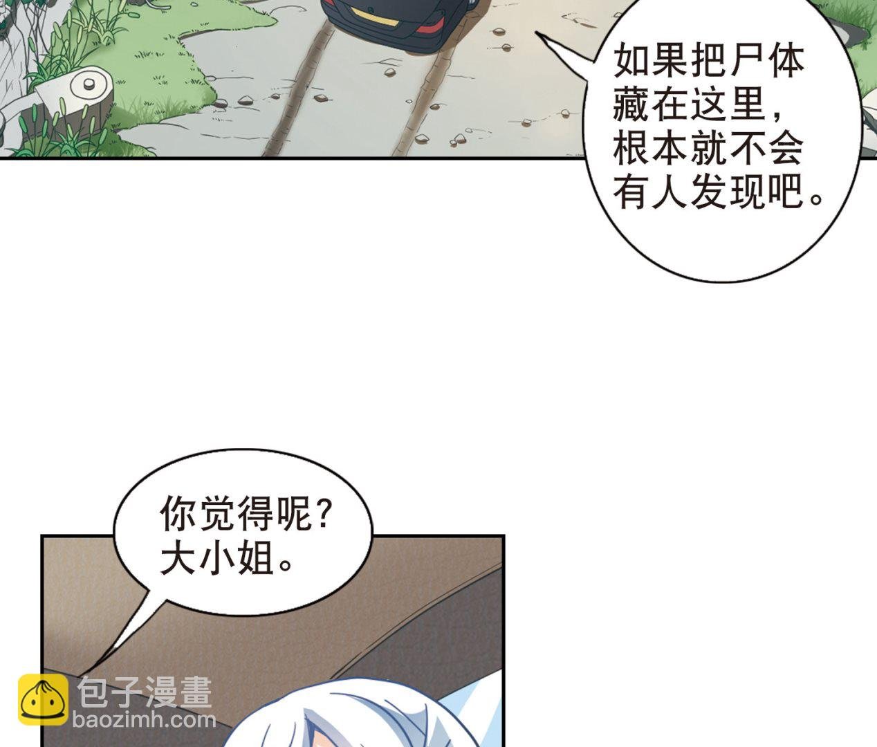 第64话