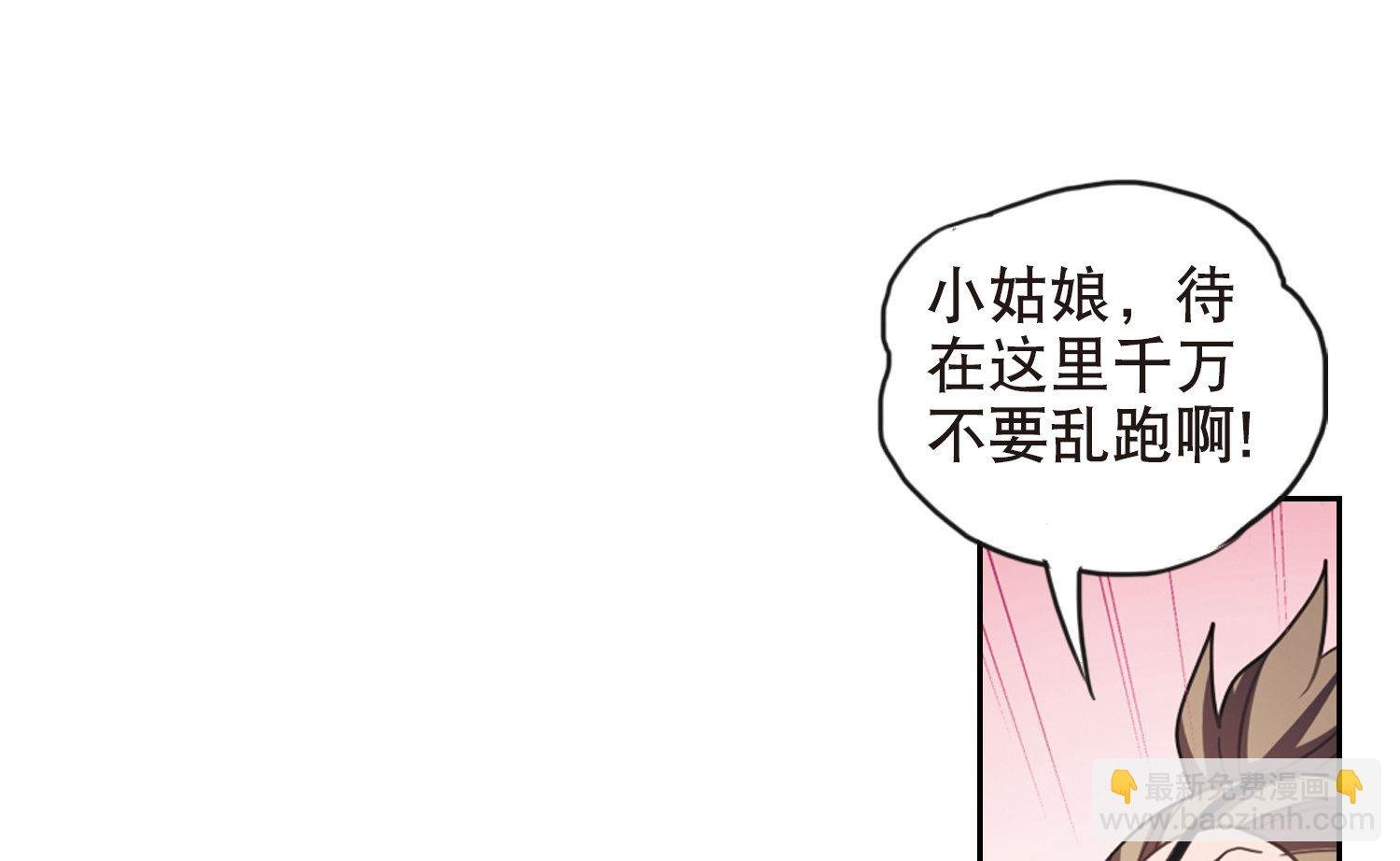 第72话