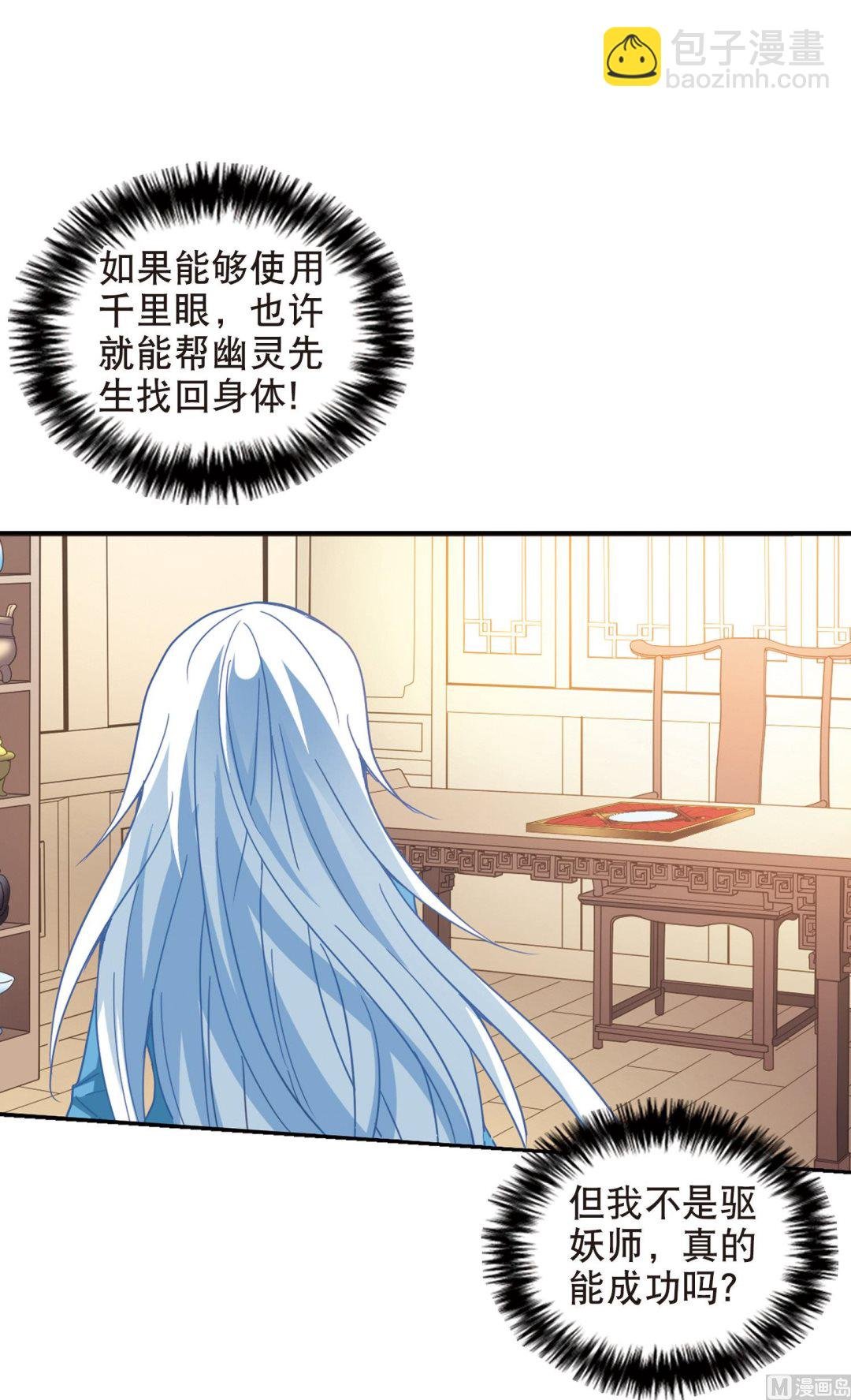 第72话