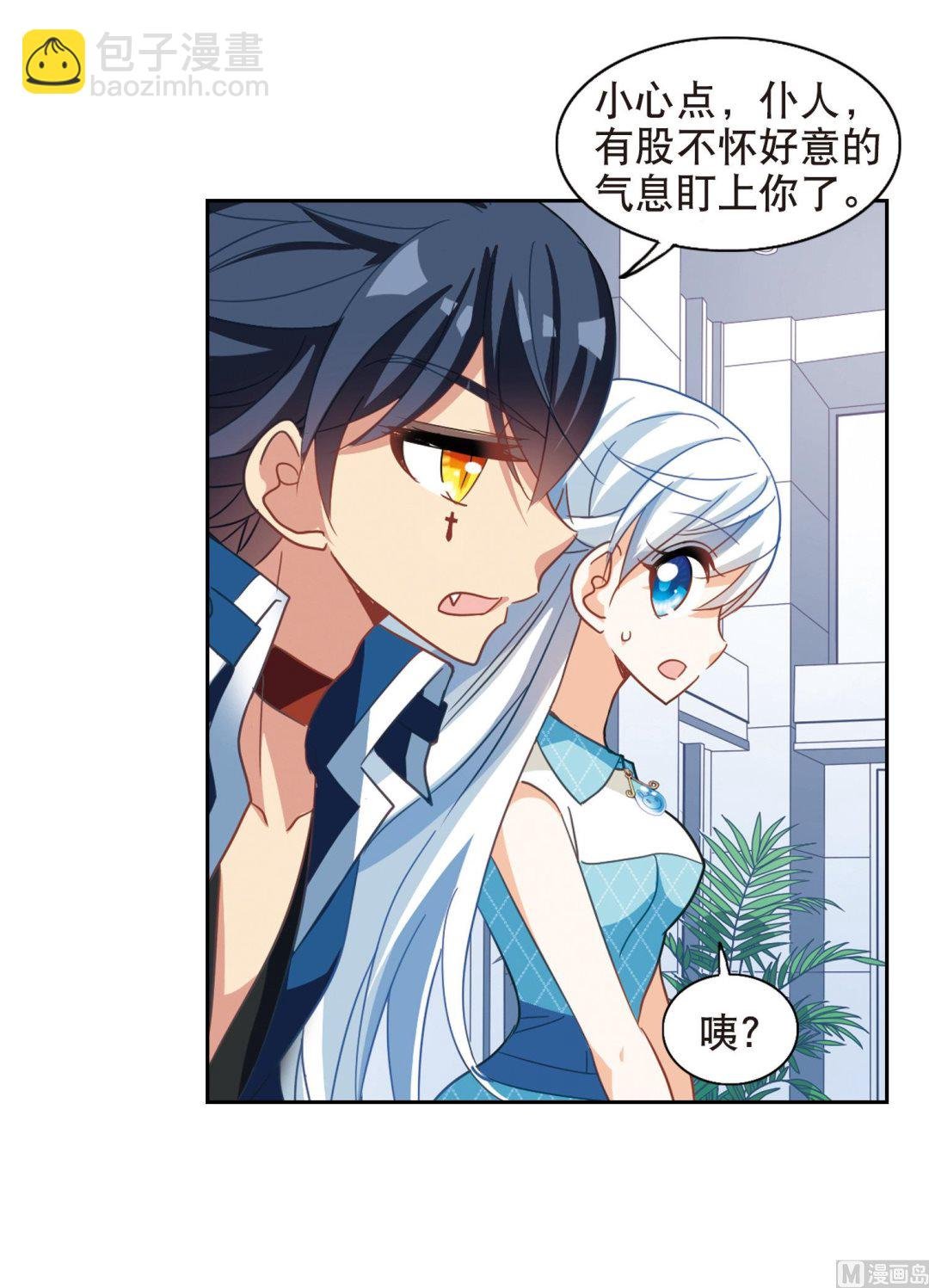 第79话