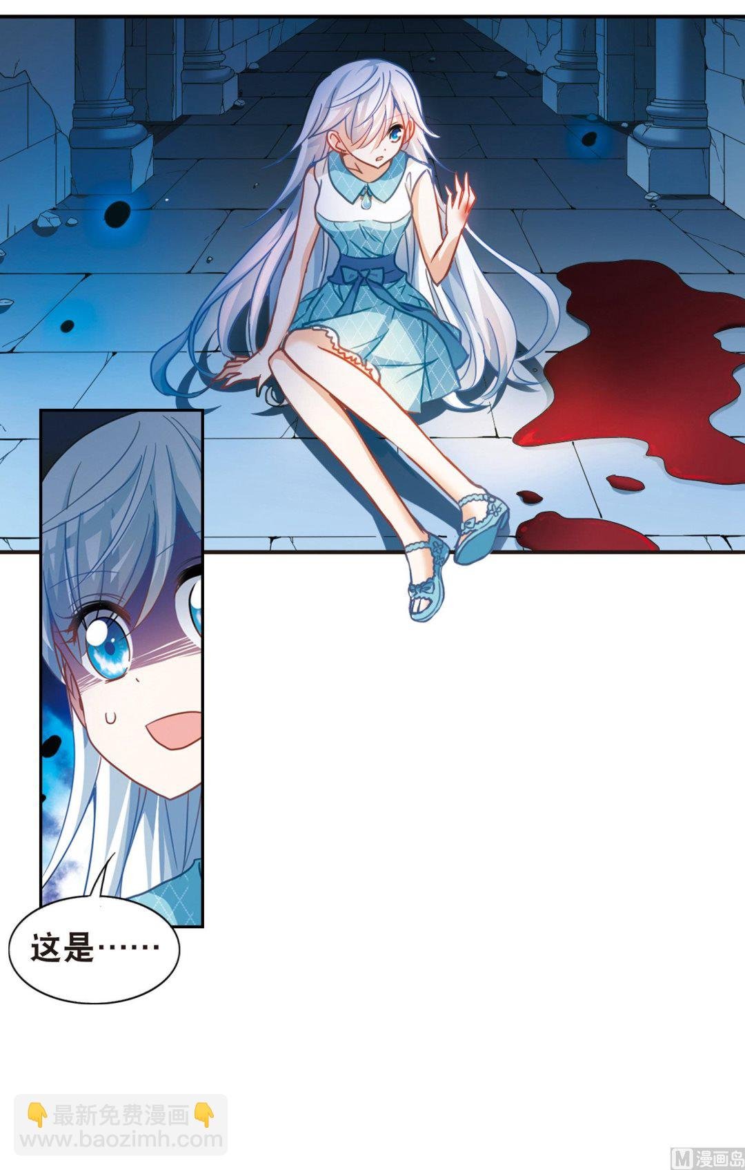 第90话