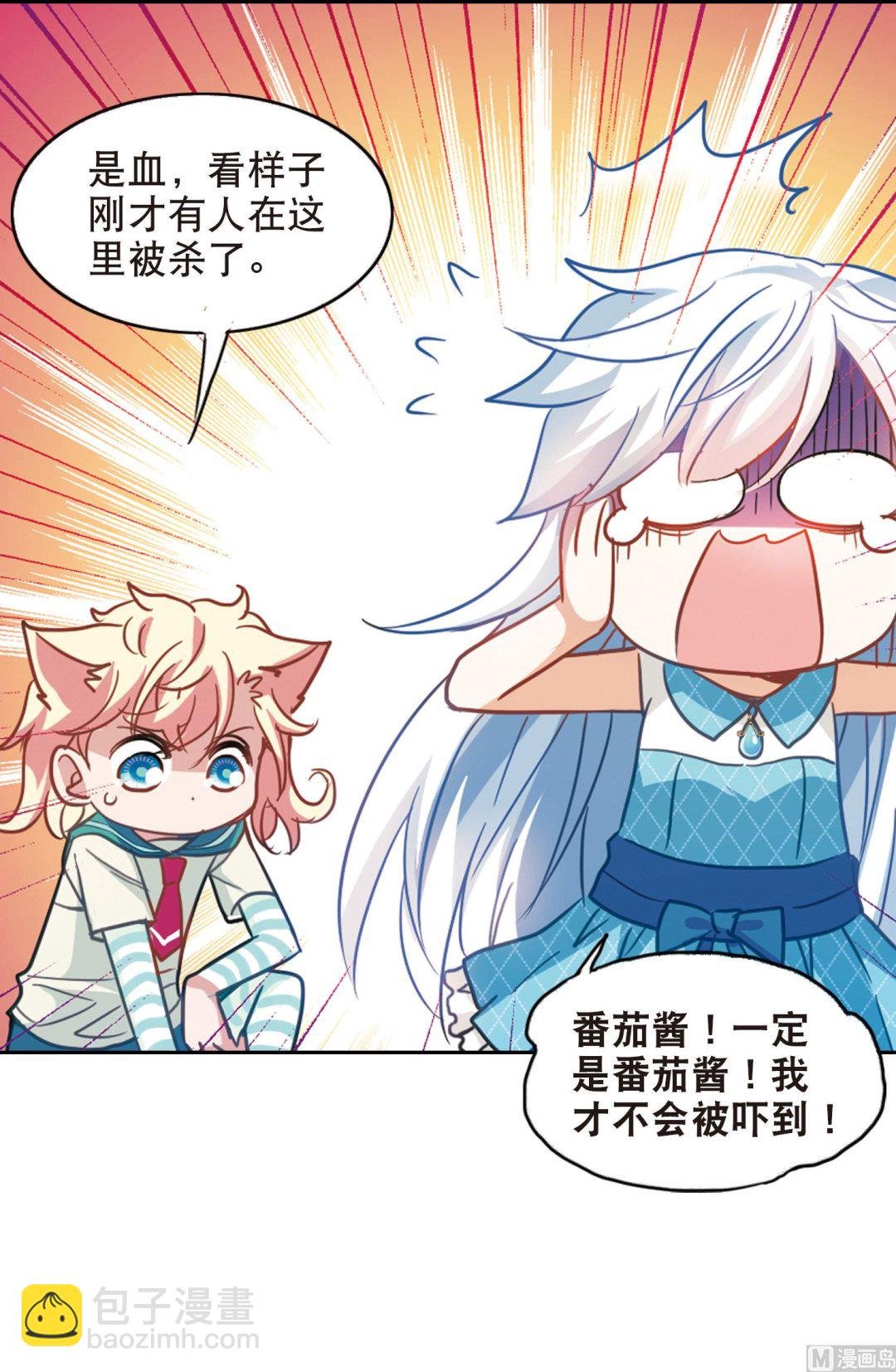 第90话