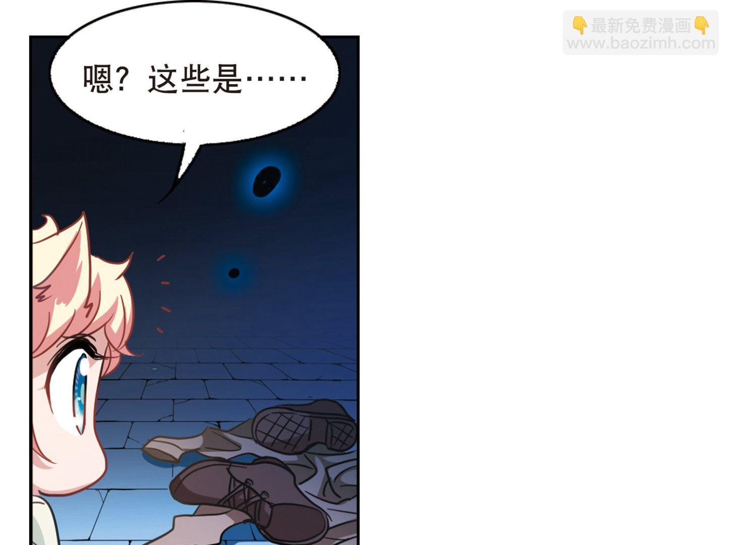第90话