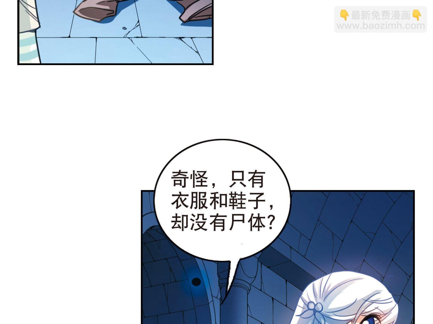 第90话