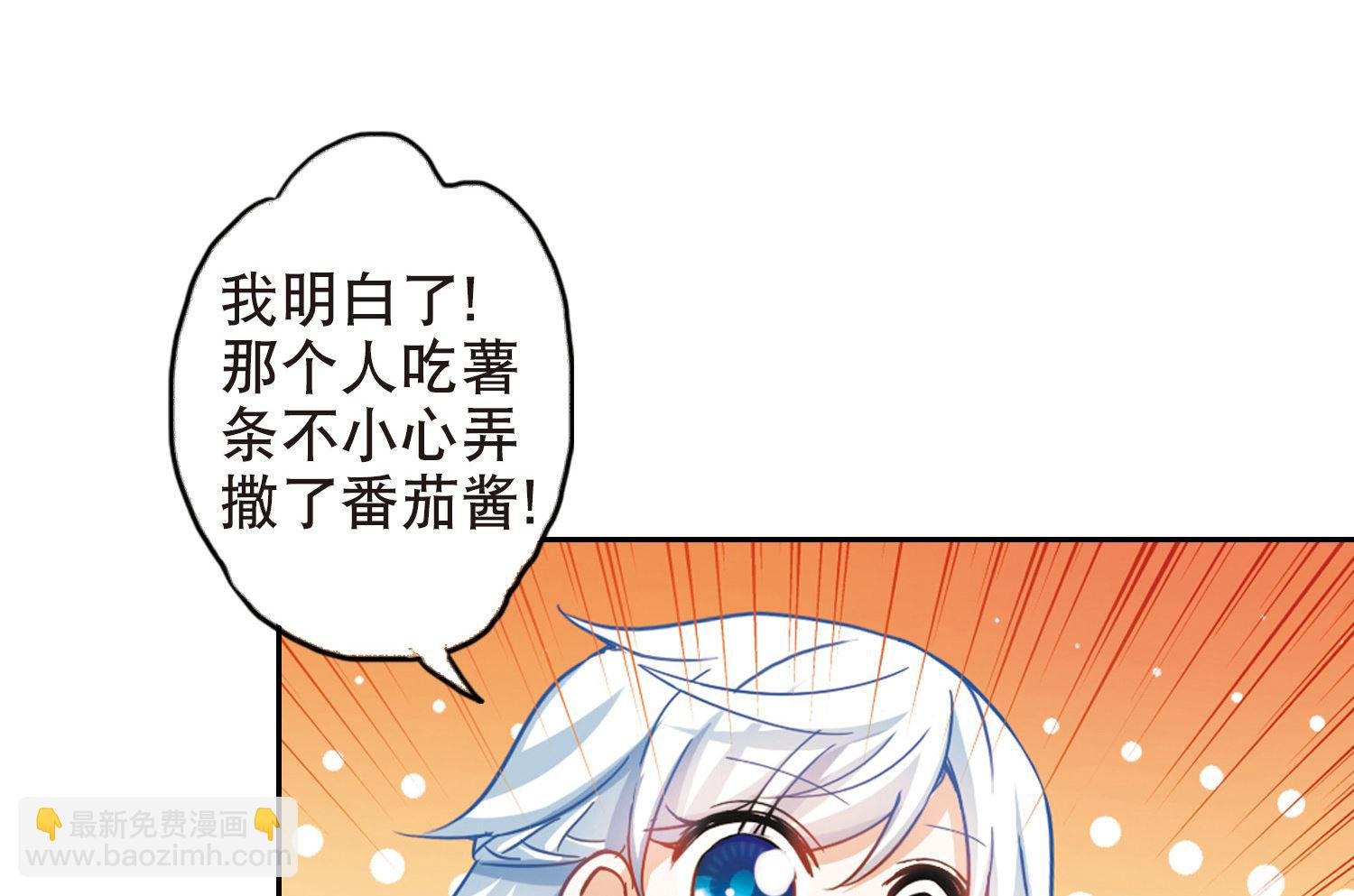 第90话