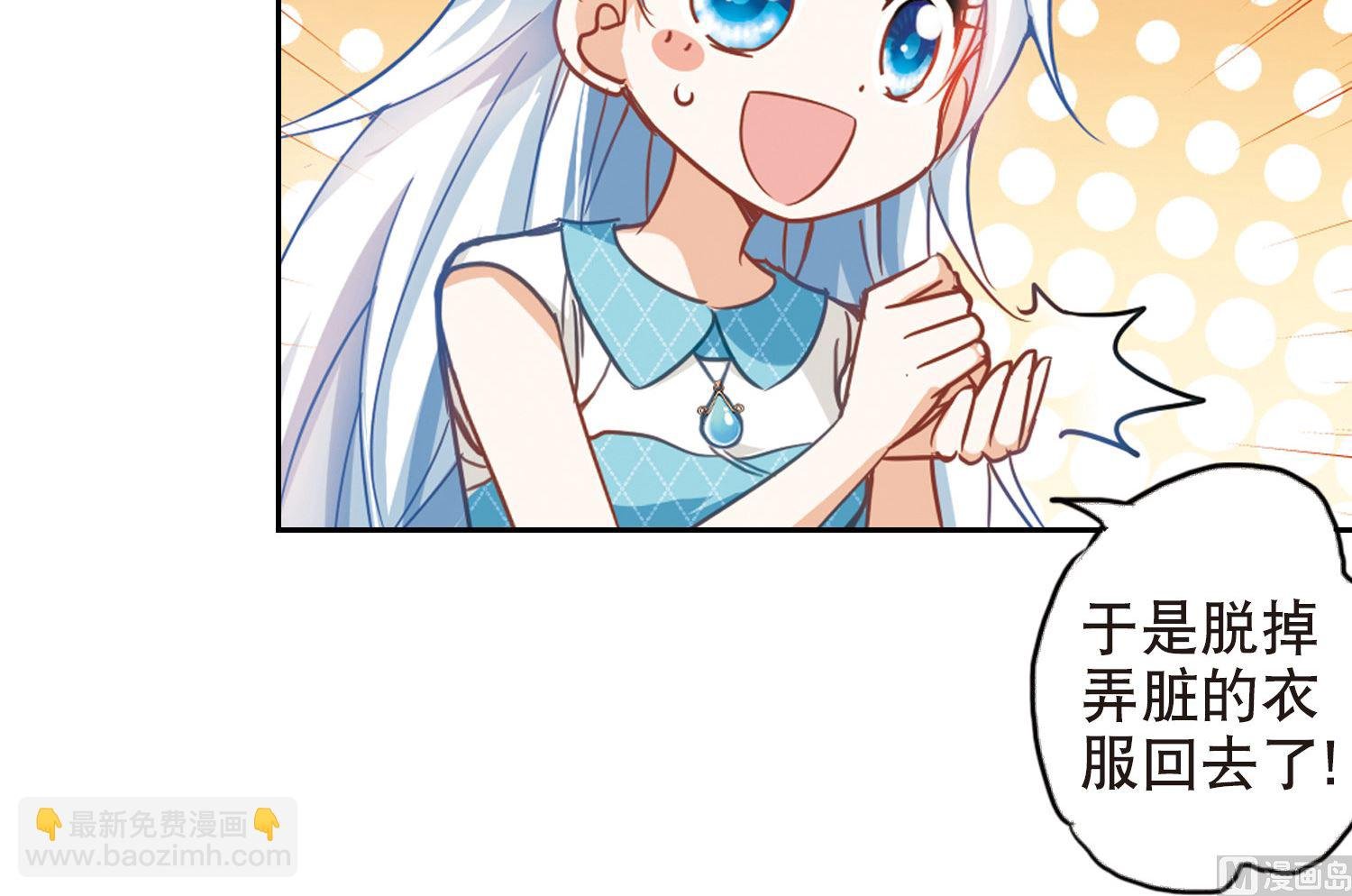 第90话
