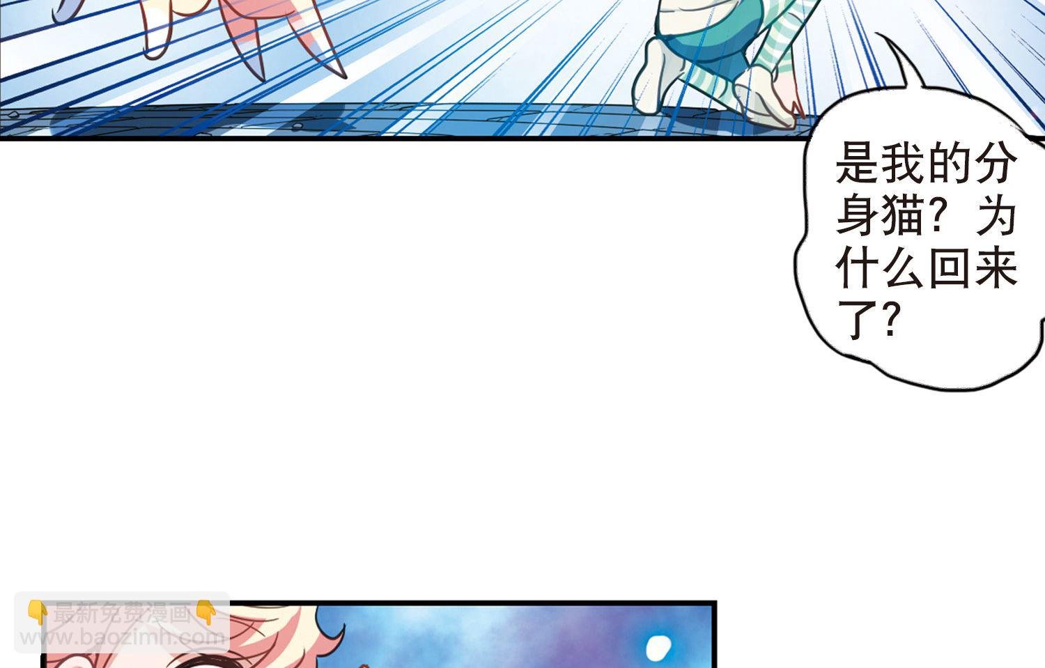 第90话