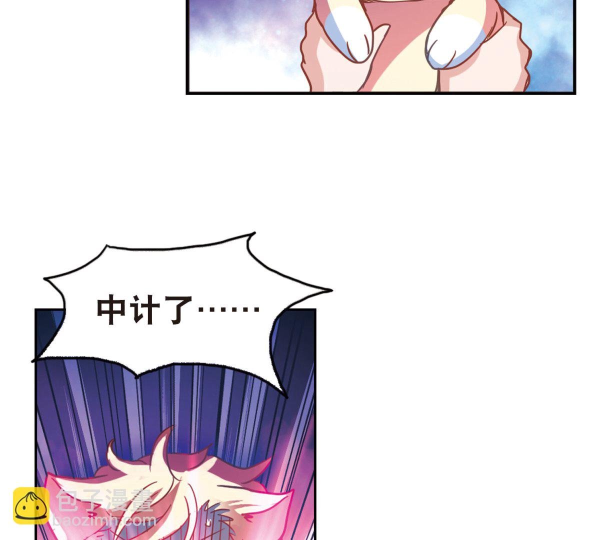 第90话