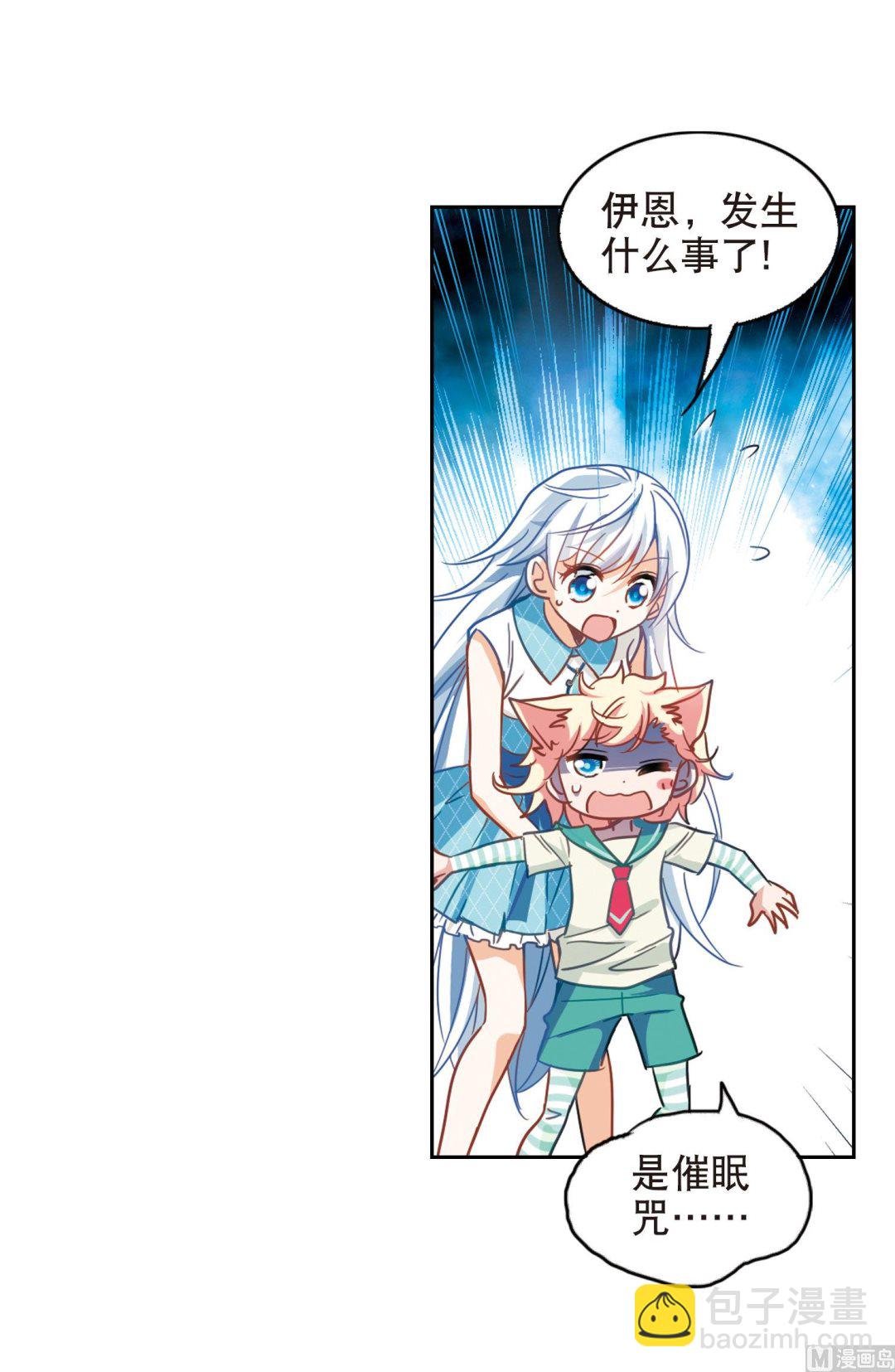第90话