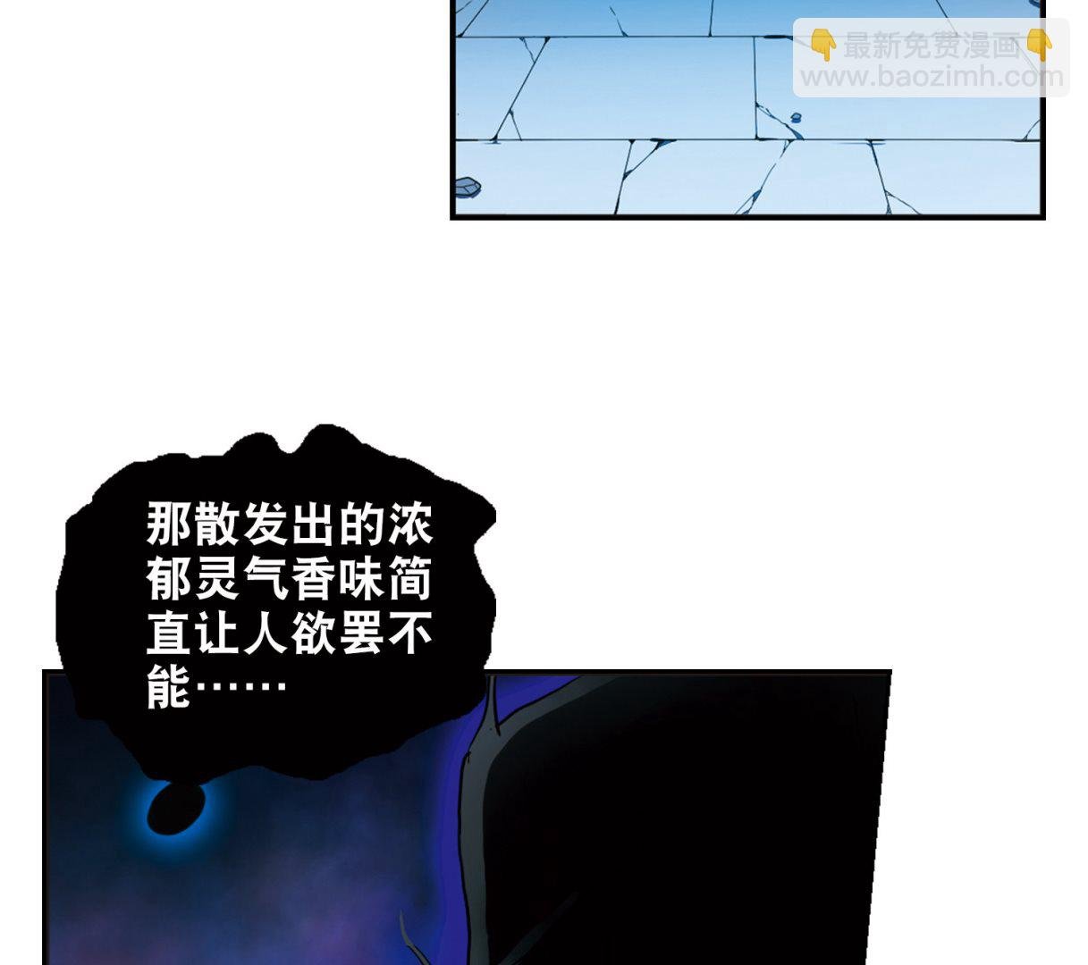 第90话