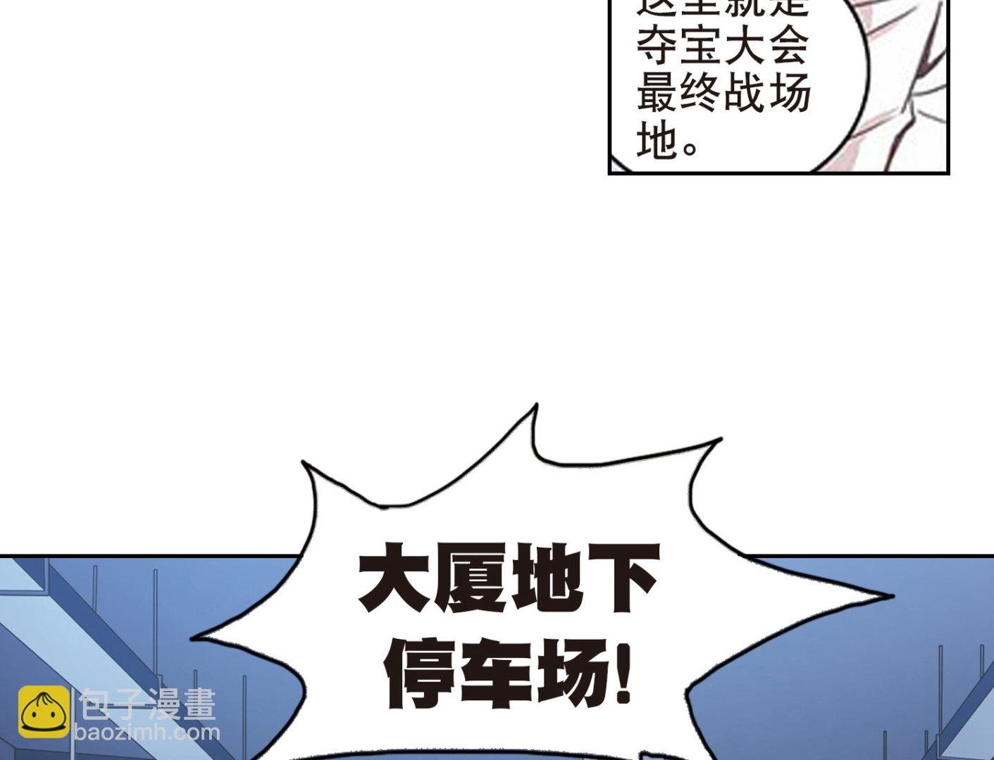 第95话