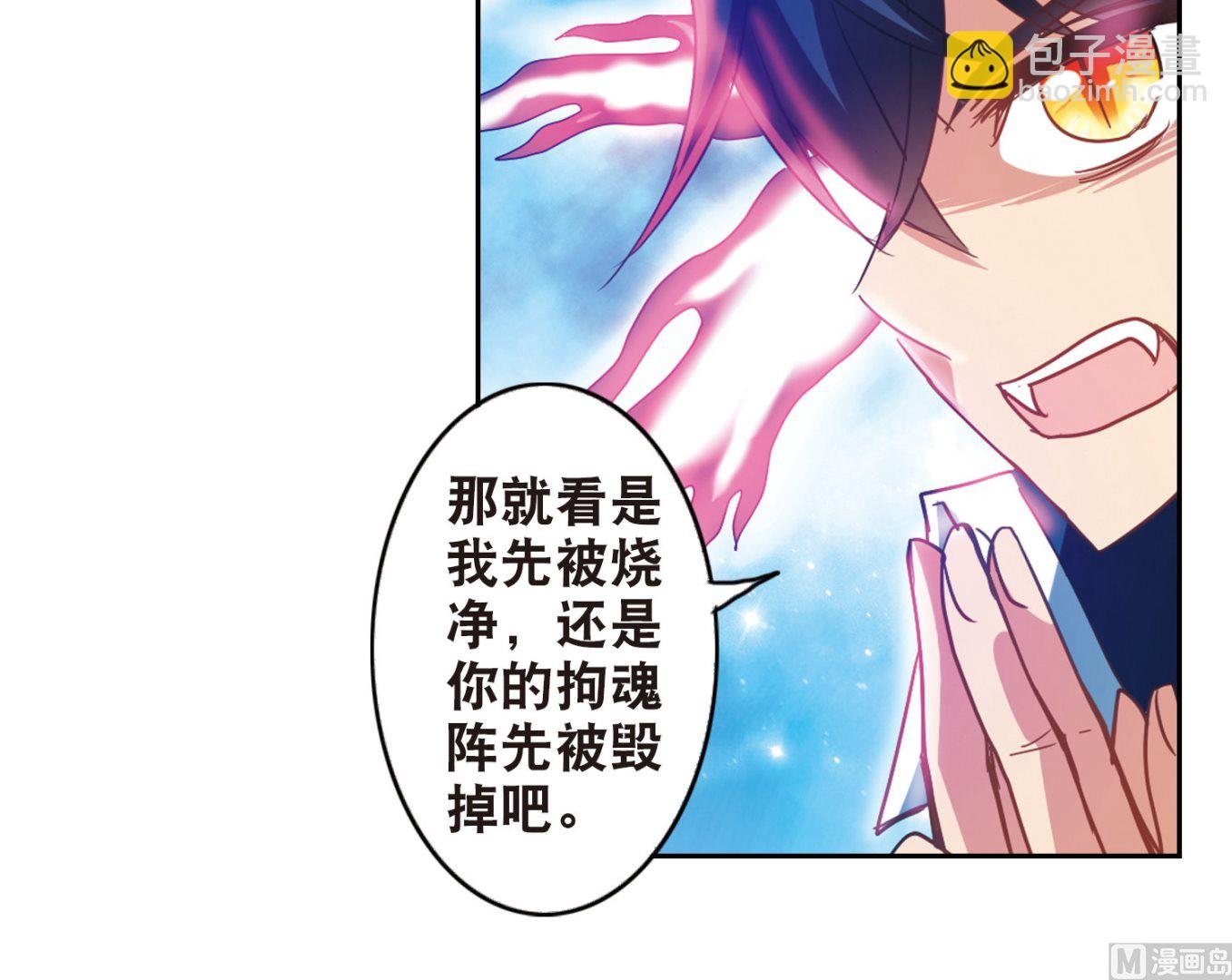 第96话