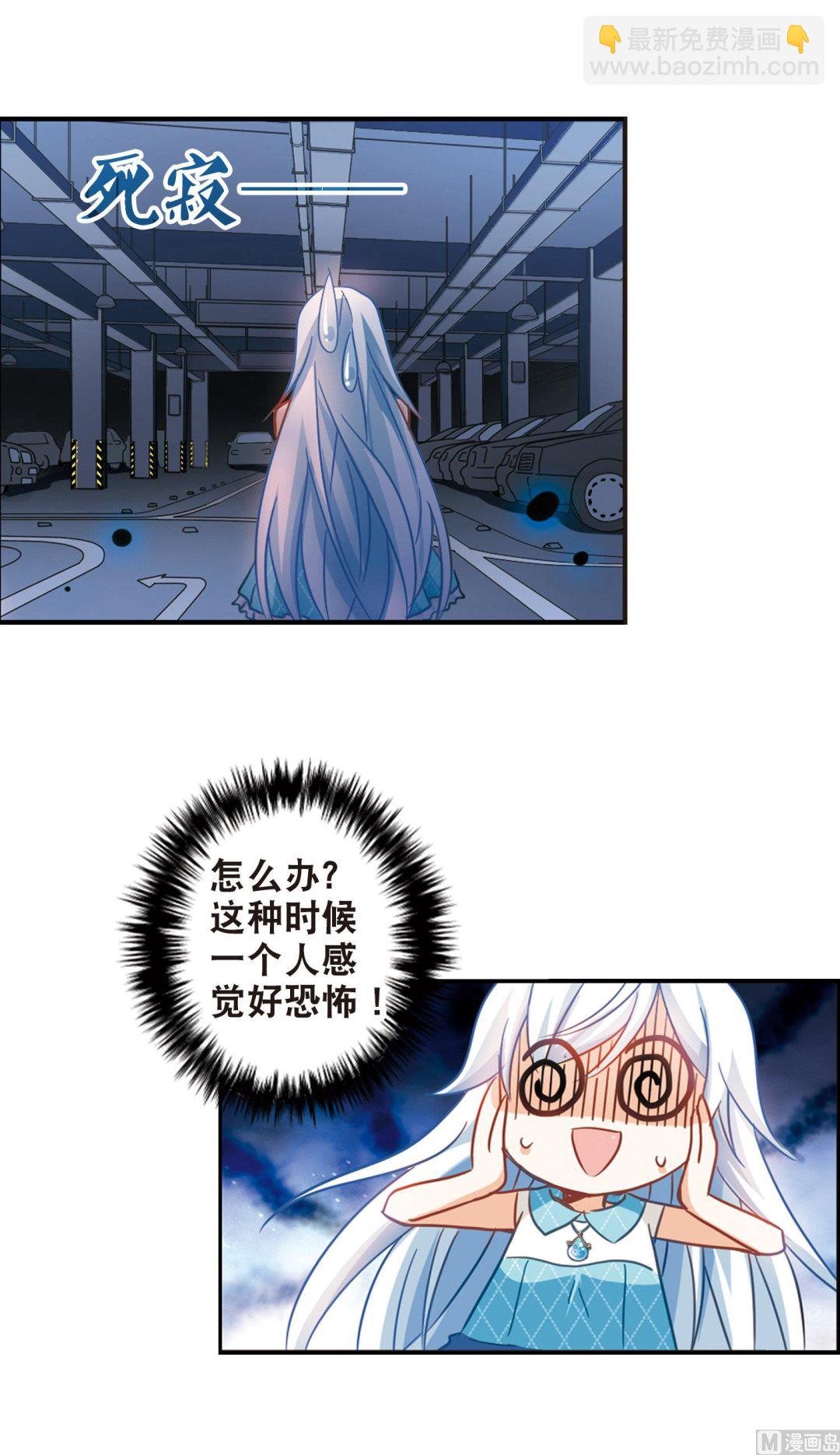 第97话