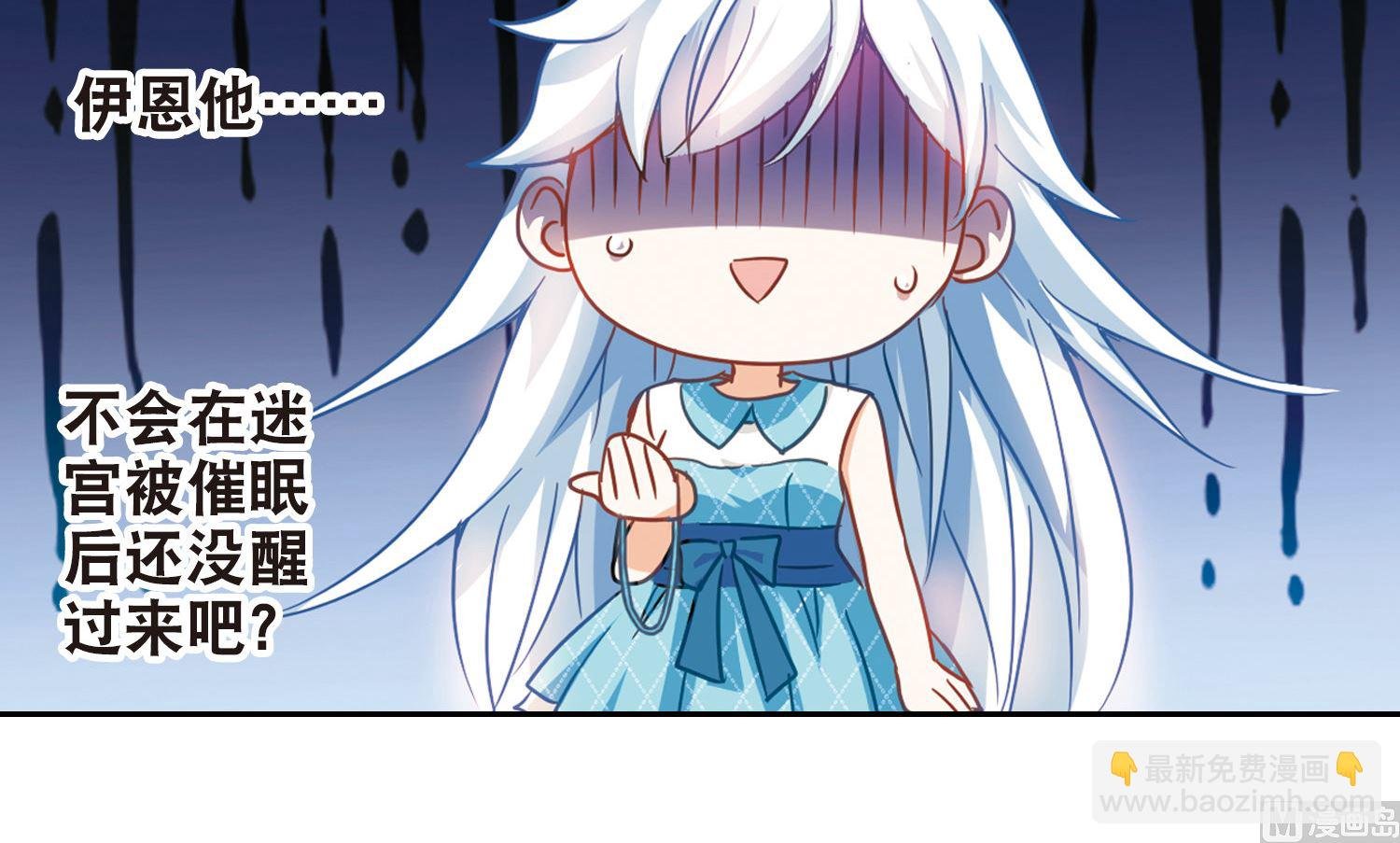 第97话