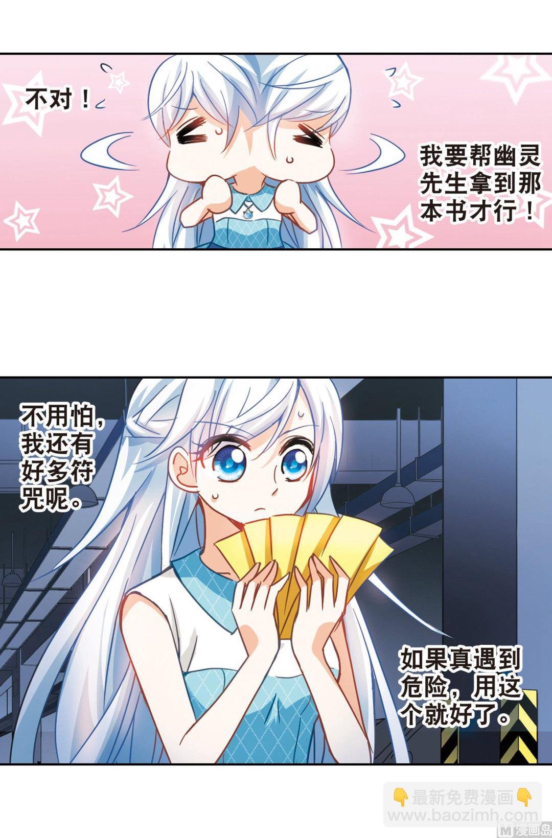 第97话