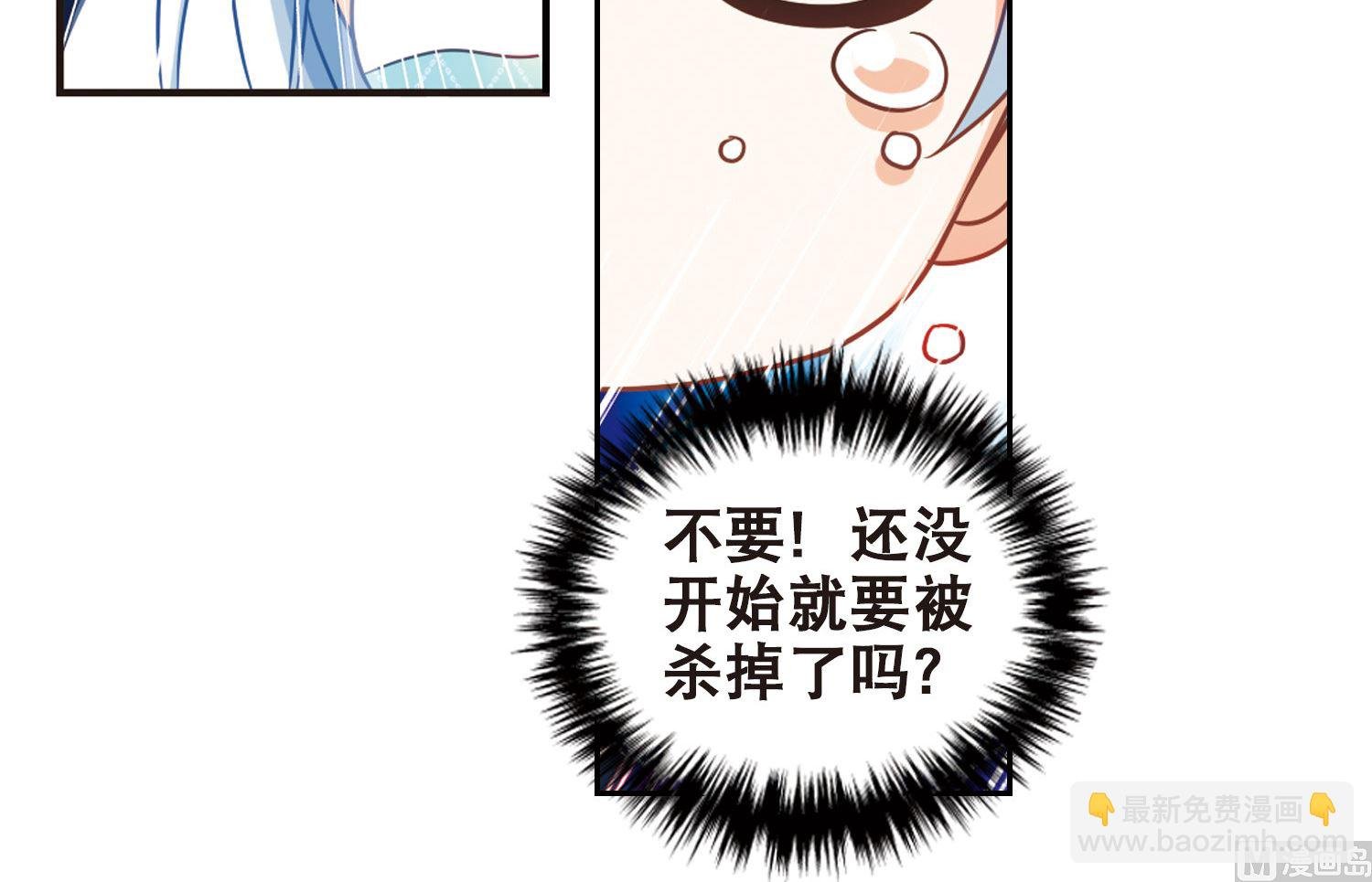 第97话