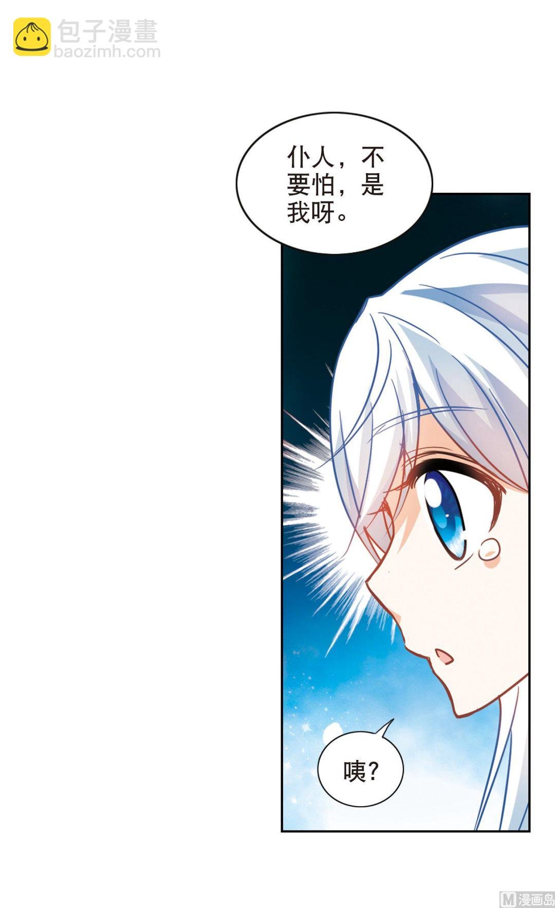 第97话