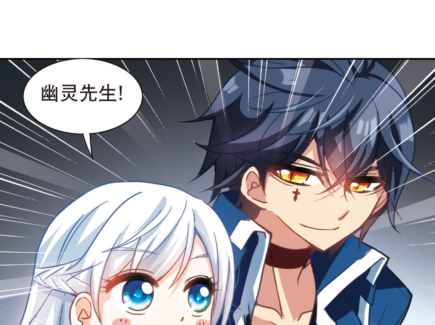 第97话