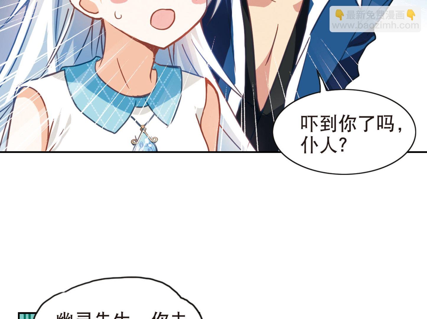 第97话