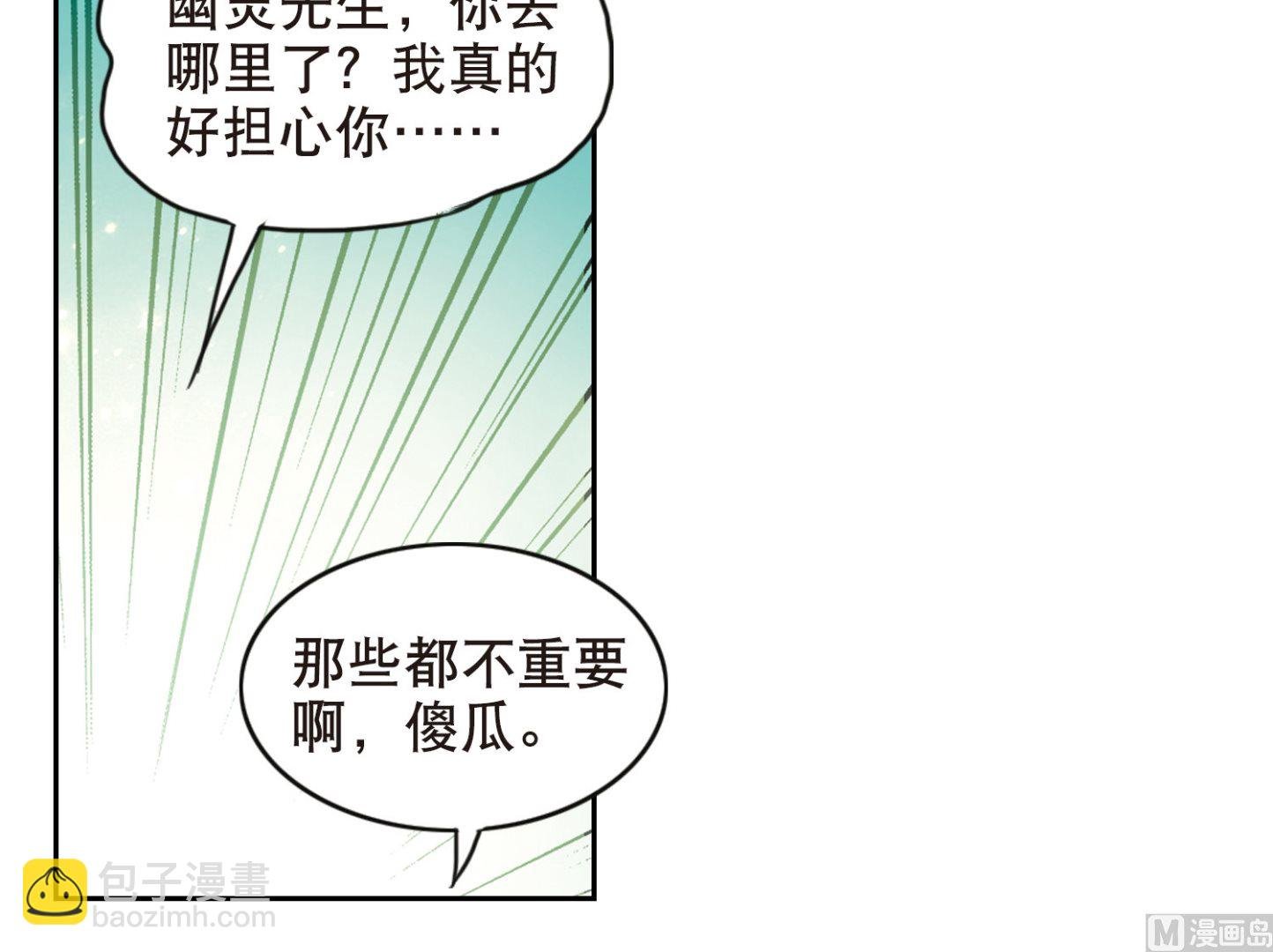 第97话