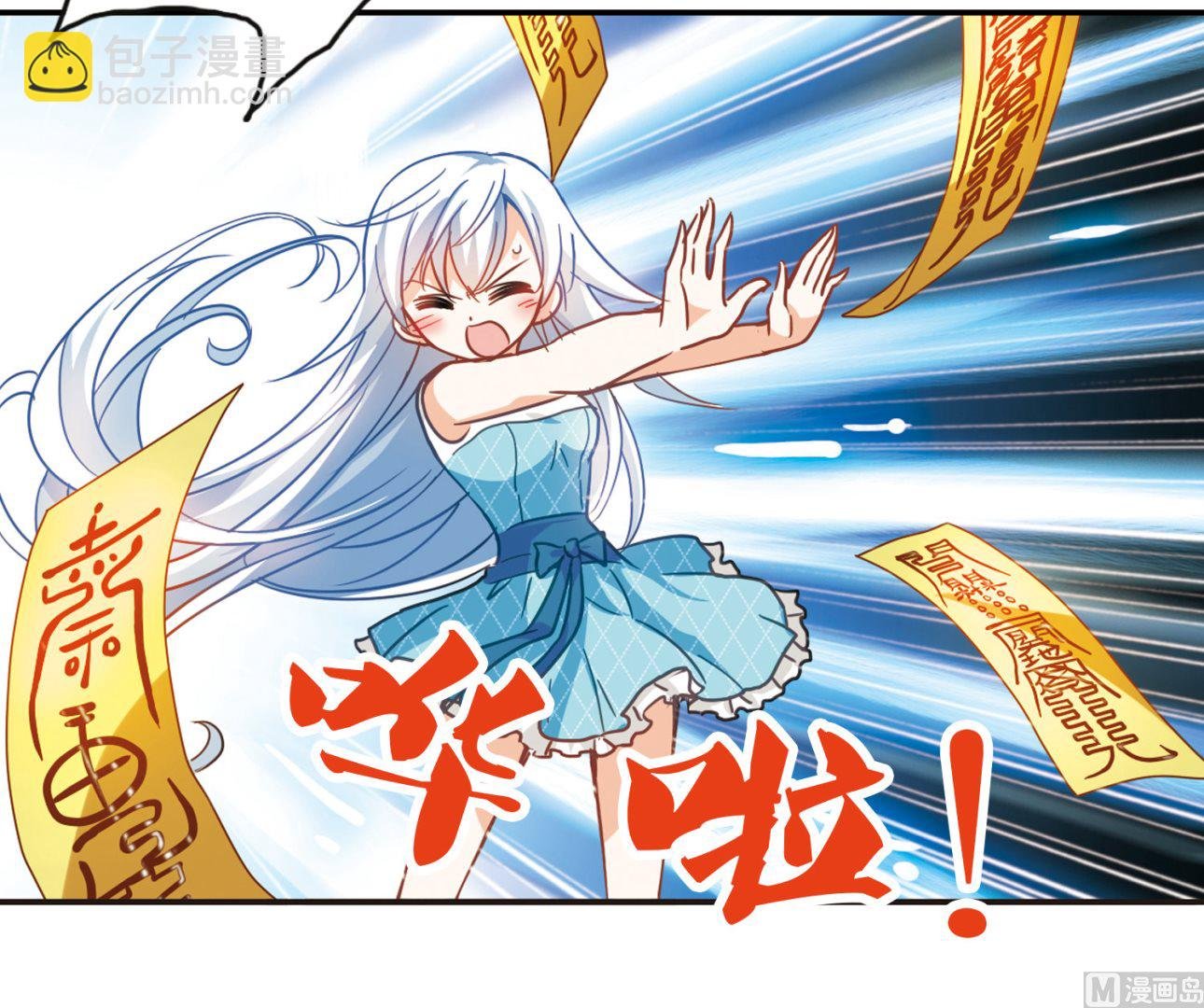 第98话