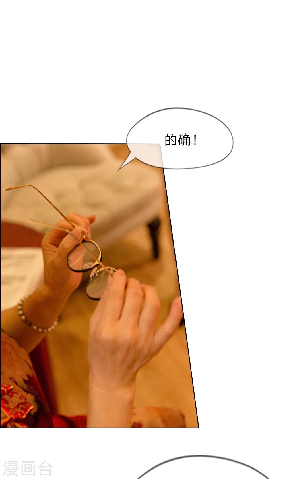 第15话 五千万的房子