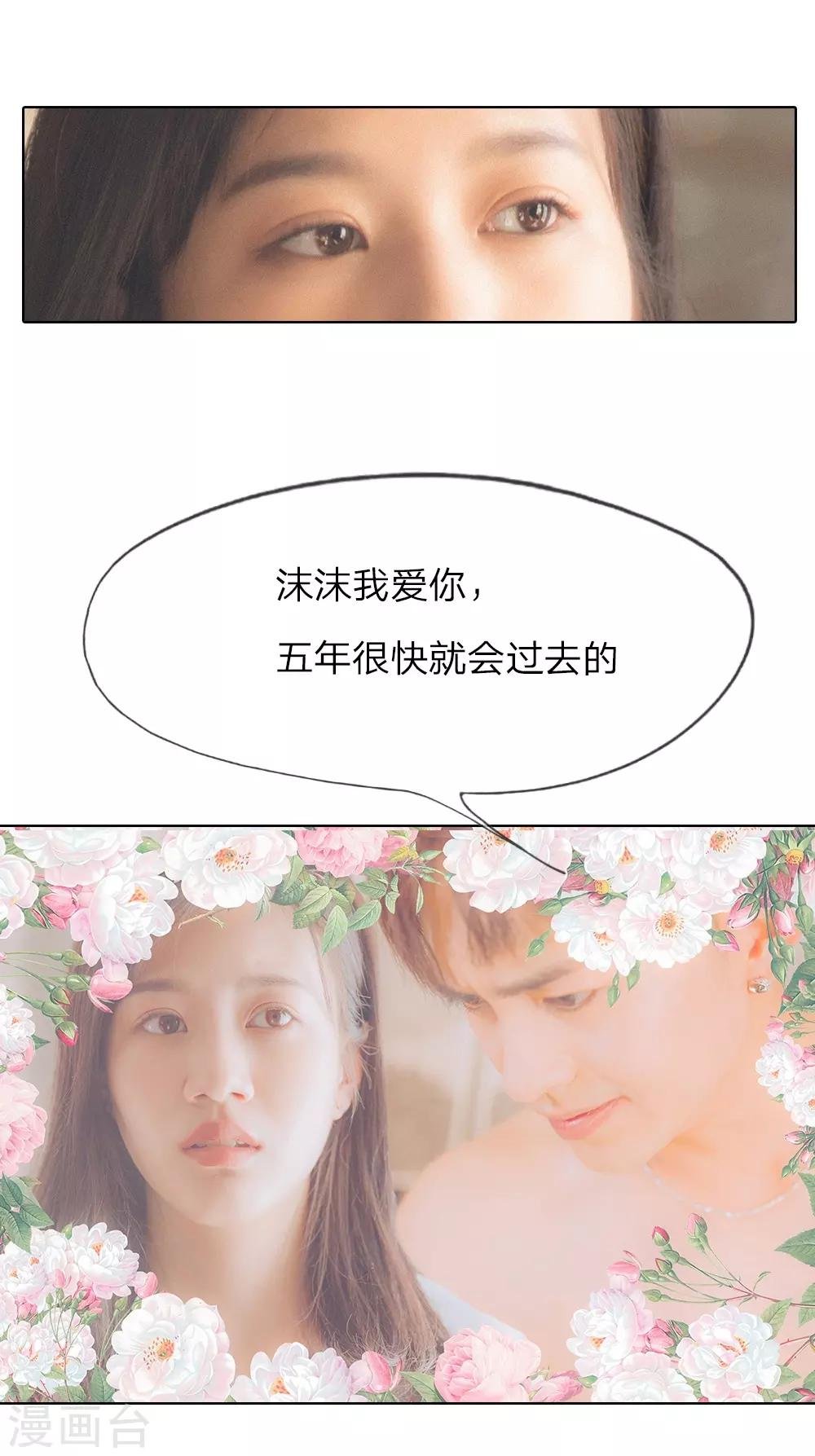 第1话 从监狱里走出的美女