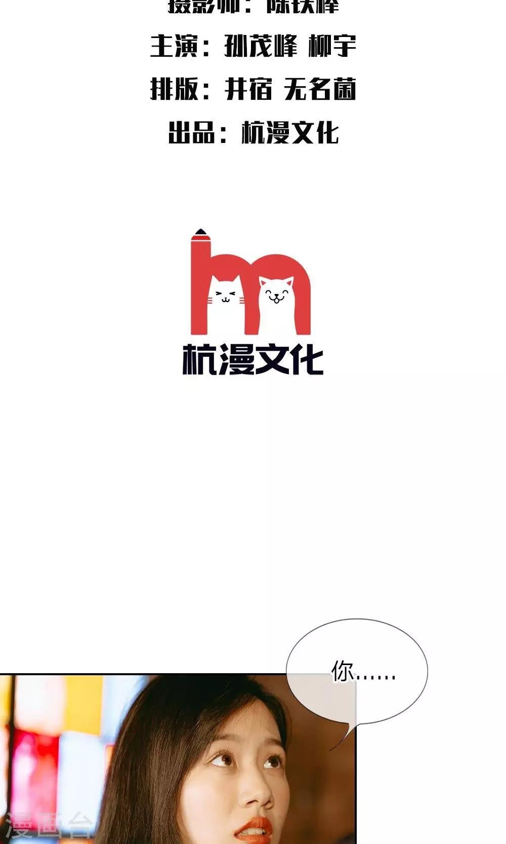 第27话 尹家人都是学变脸的？