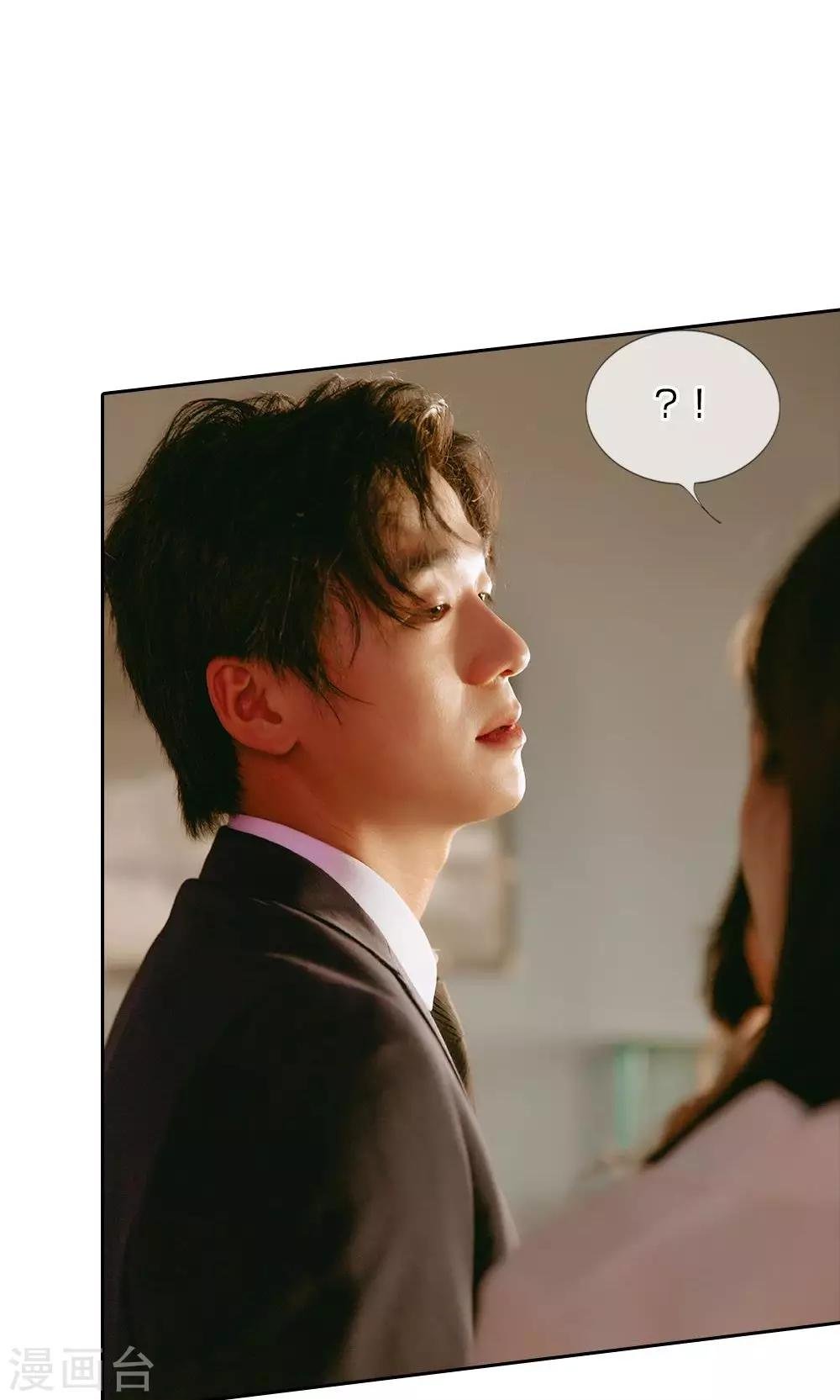 第27话 尹家人都是学变脸的？