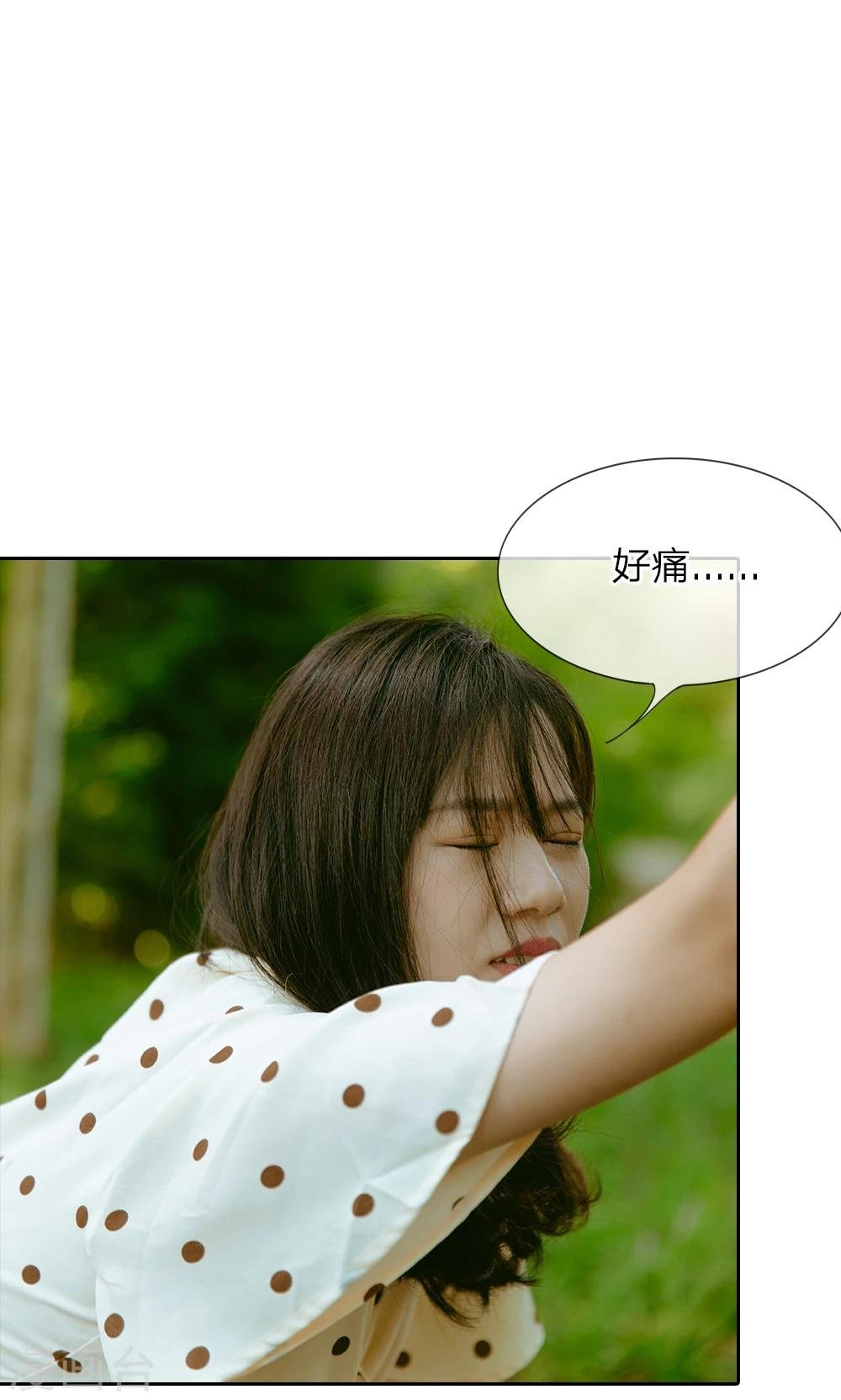 第34话 还会相逢的