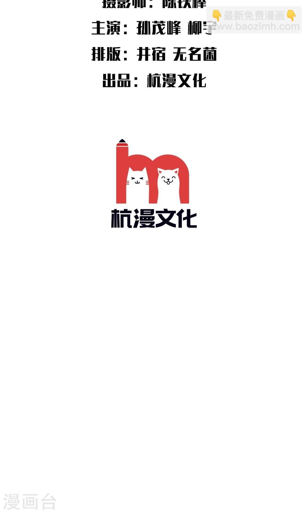 第53话 路总出面
