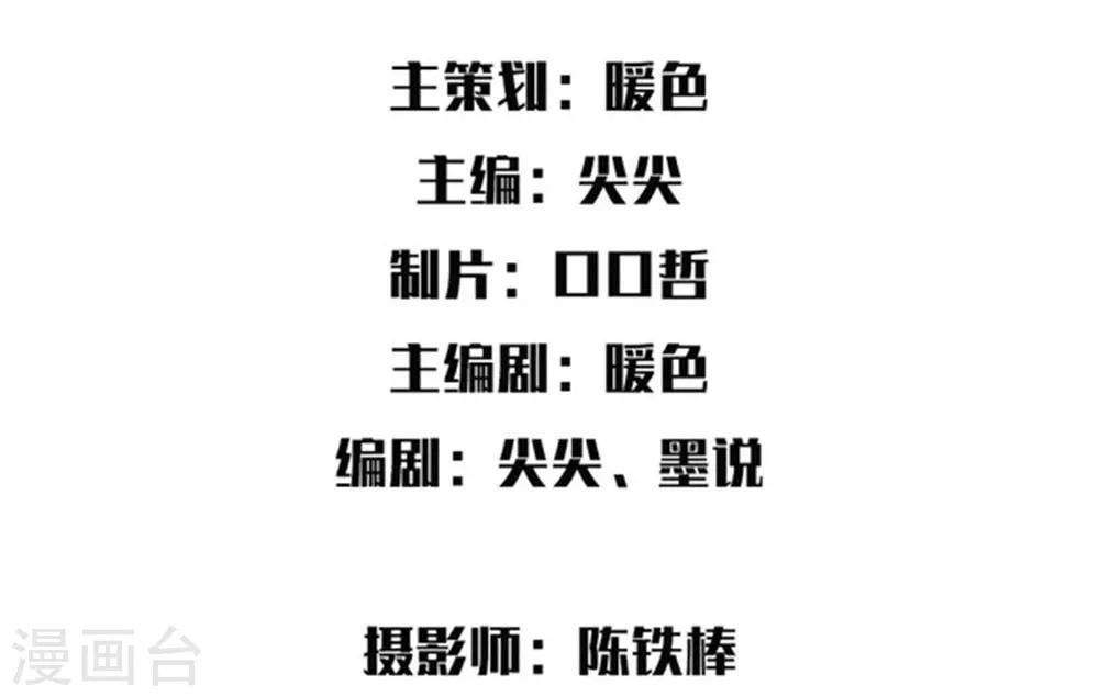 第5话 别给尹家丢人
