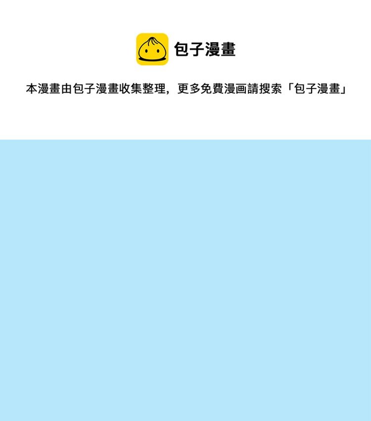 序章