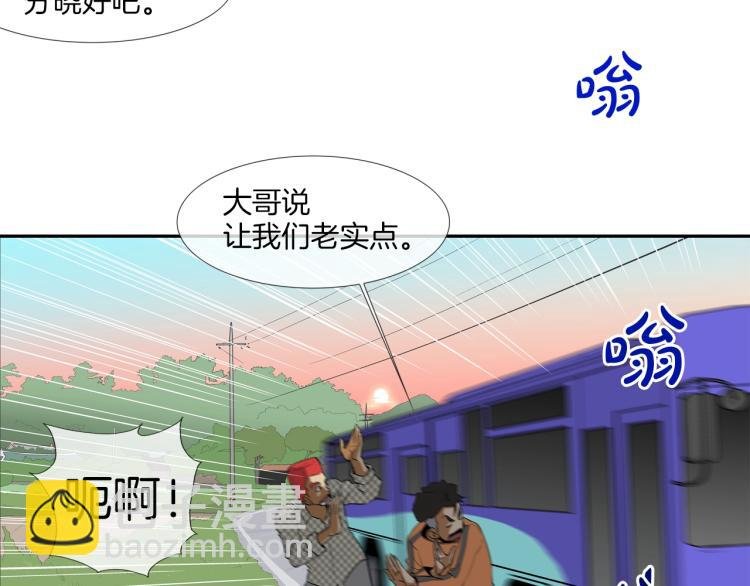 序章